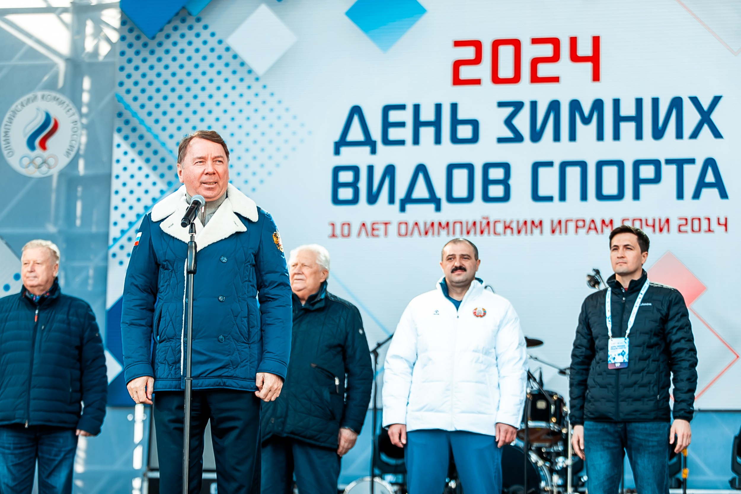 День зимних видов спорта 2024. Репортажный фотограф в Сочи Дмитрий Ветринский