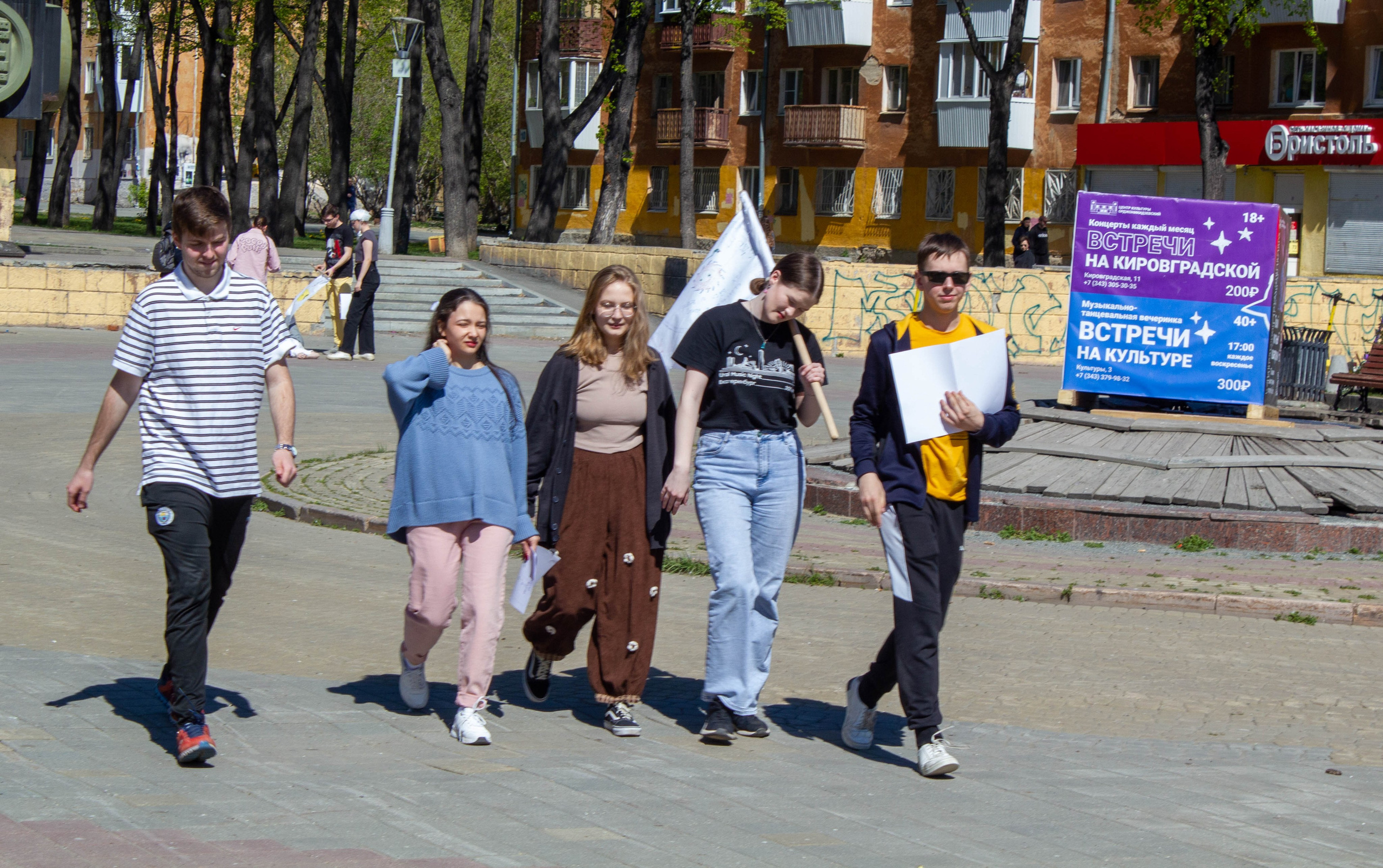 Игра «Разведка» для первокурсников Екатеринбургской академии современного искусства 2024