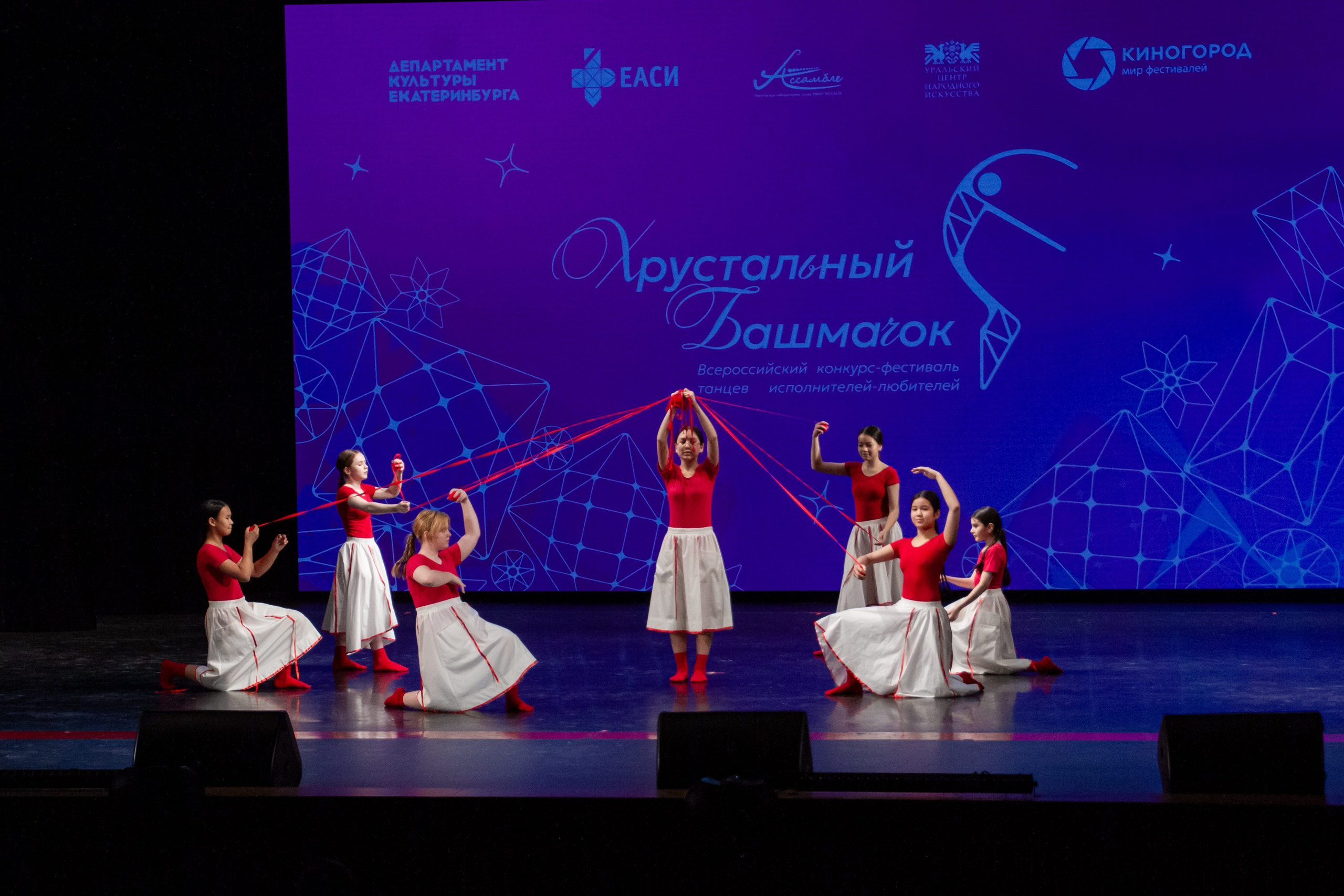 Хрустальный башмачок 2026