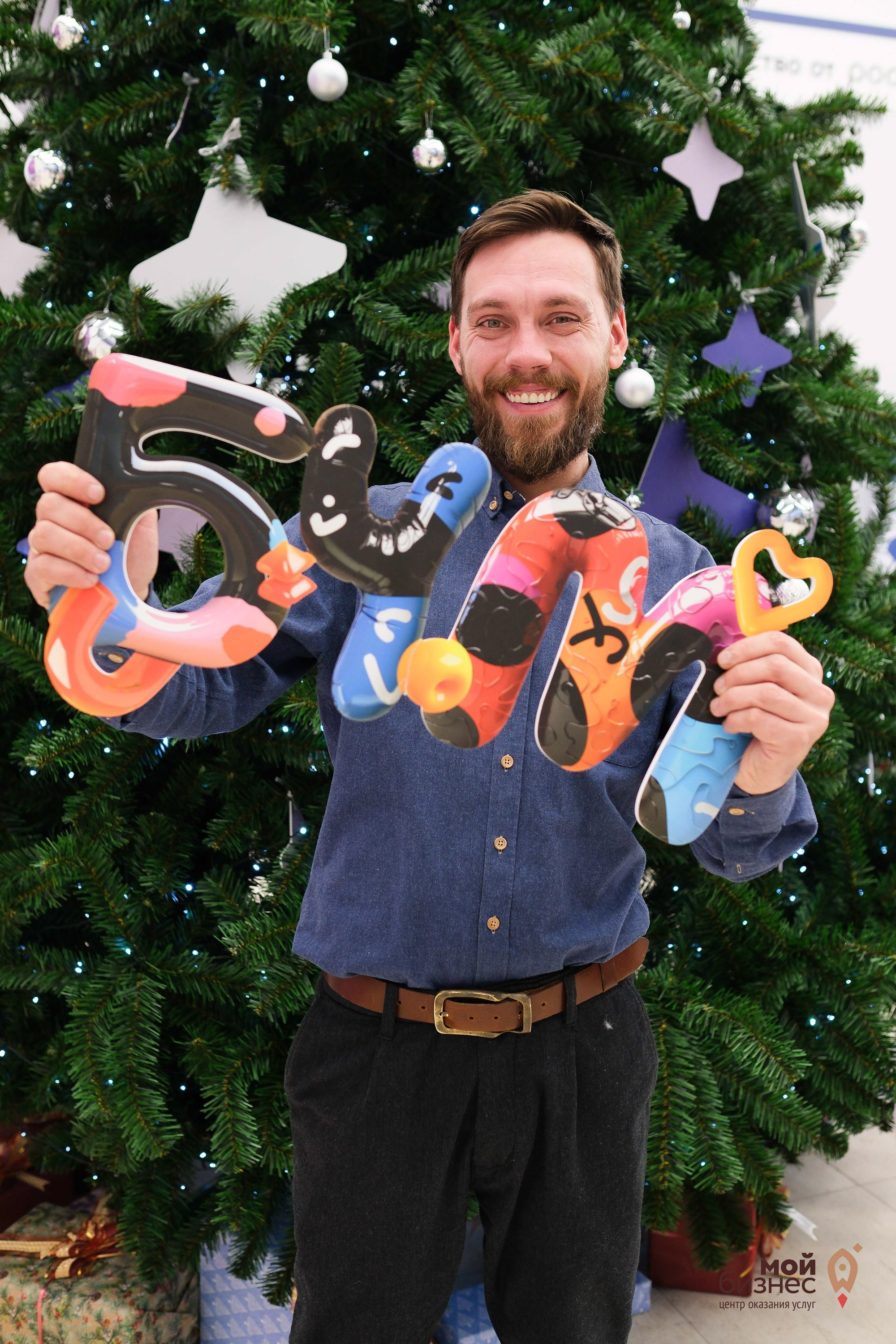 Мой бизнес. Фотограф Анатолий Деникин