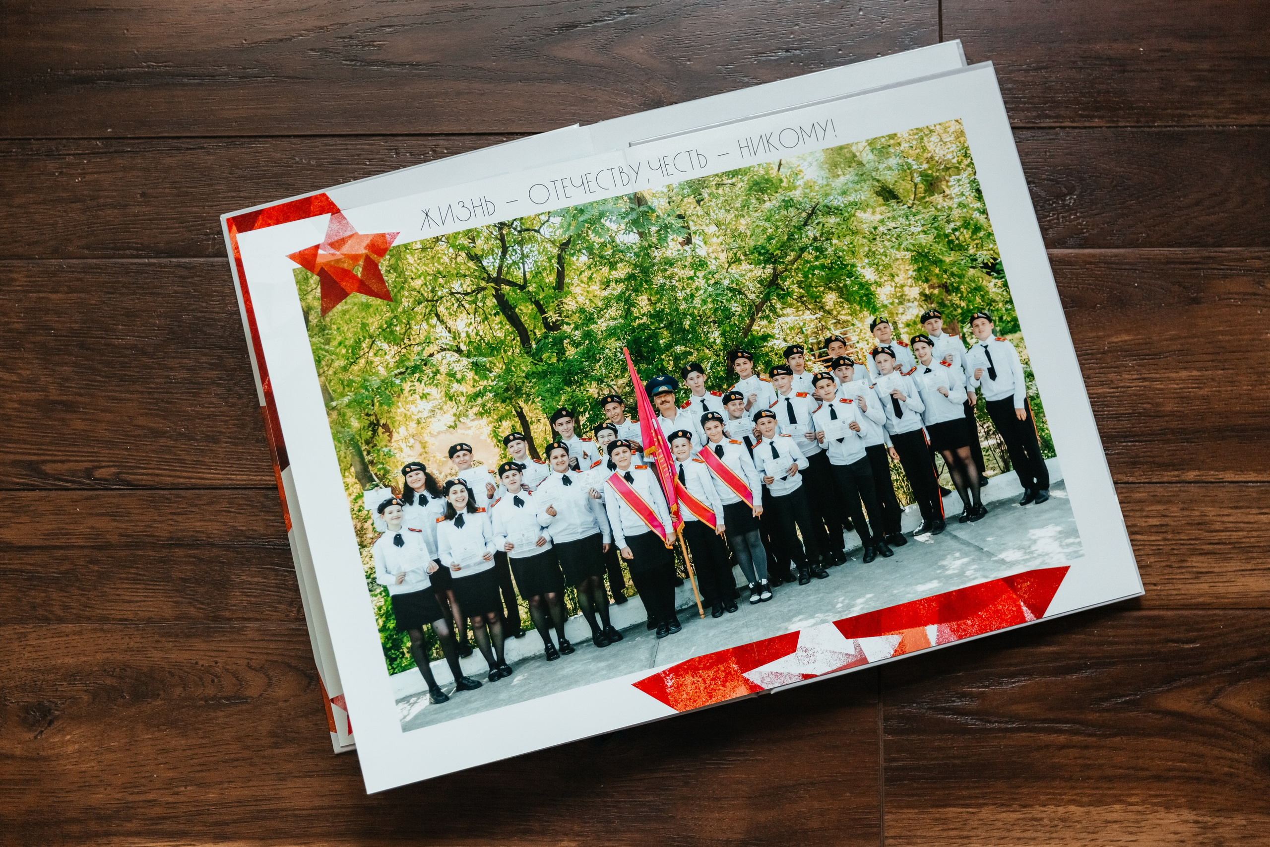 Кадеты 2024. ВЫПУСКНЫЕ АЛЬБОМЫ | РОВЕСНИК | КЕРЧЬ