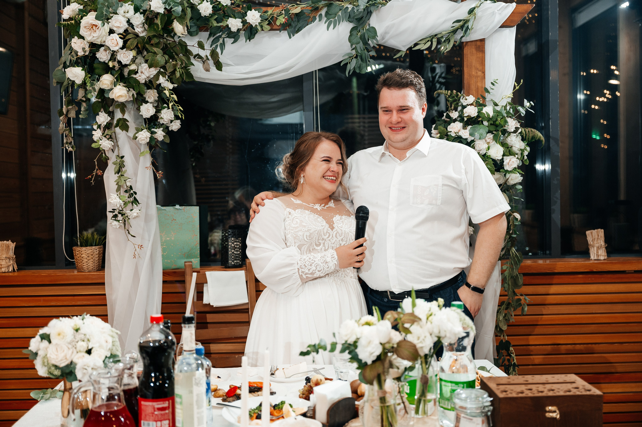 Марина и Александр