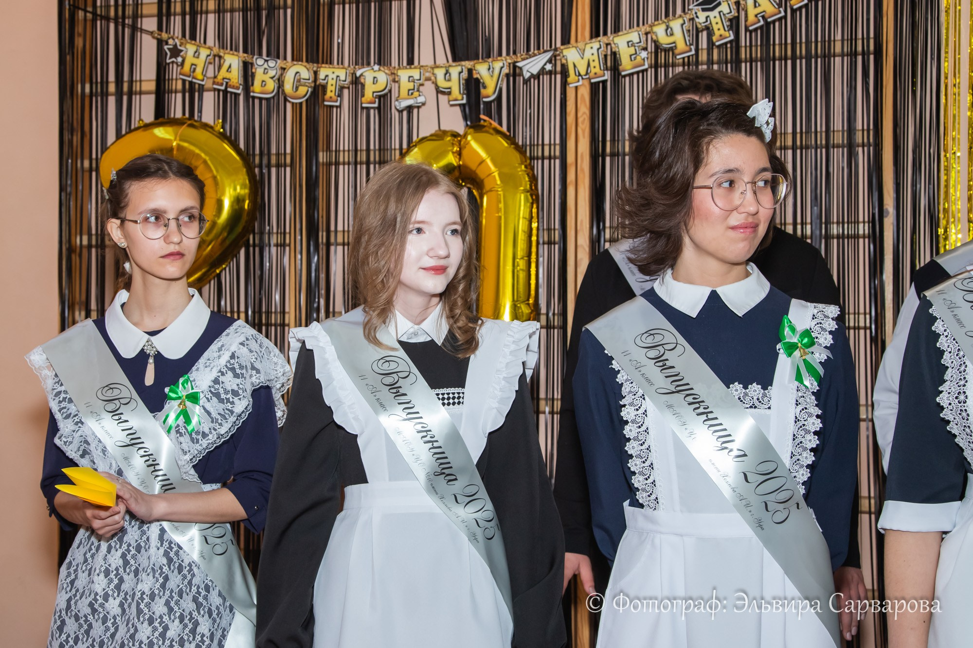 Последний звонок 11 класса ЦО № 10. Репортажный Фотограф