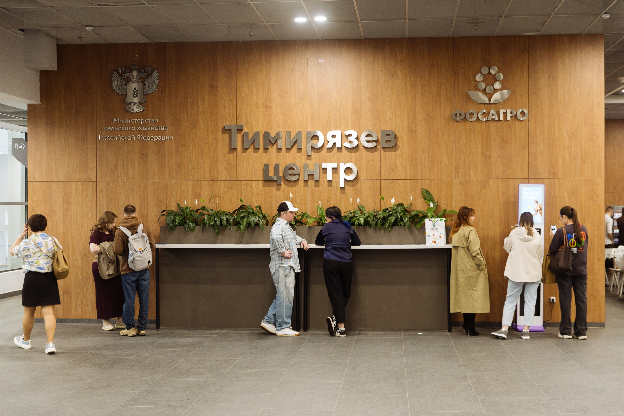 Cofee Tea Cacao Expo. Фотограф в Москве