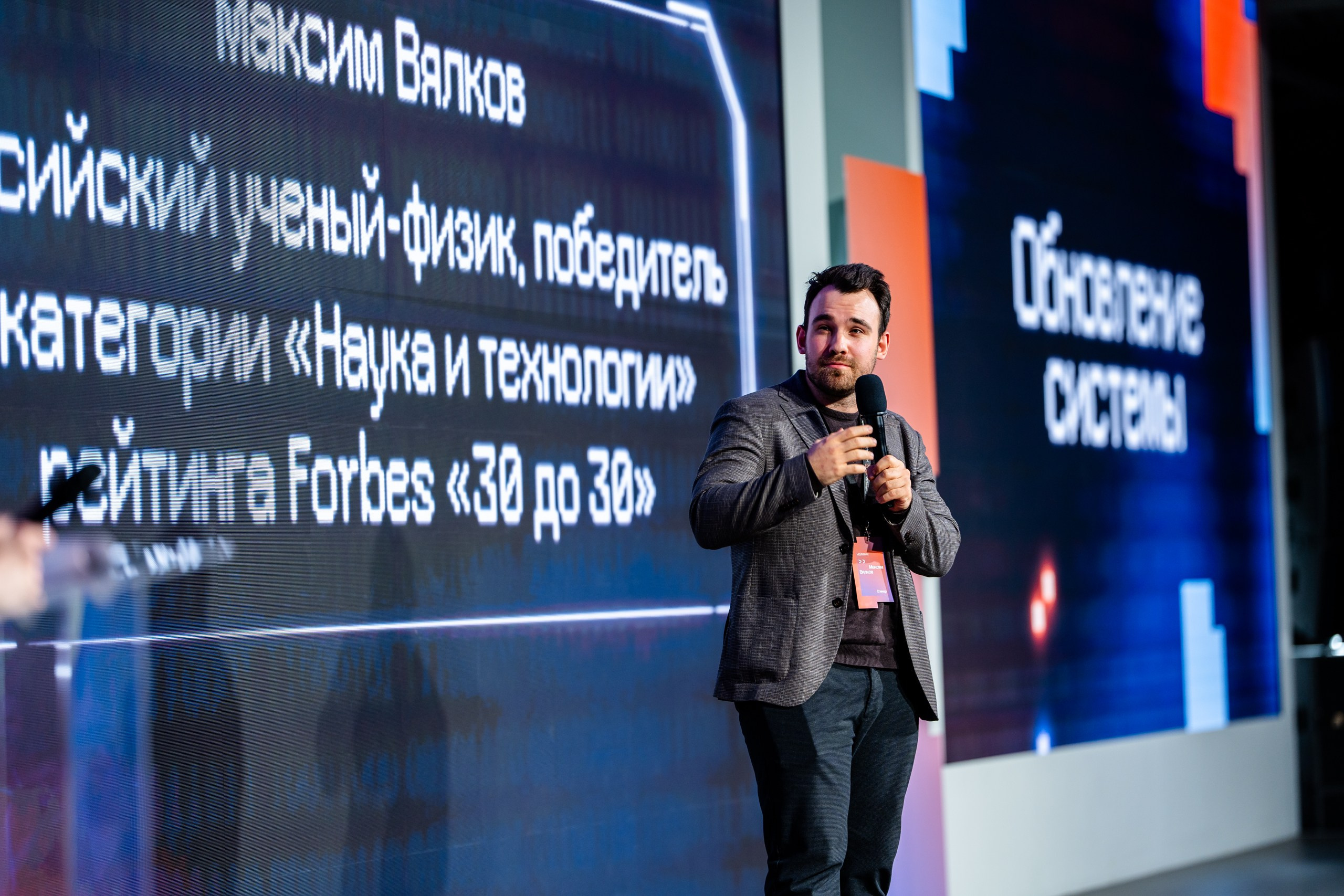 День Неймарк. Репортажный и портретный фотограф в Нижнем Новгороде Максим Горшков