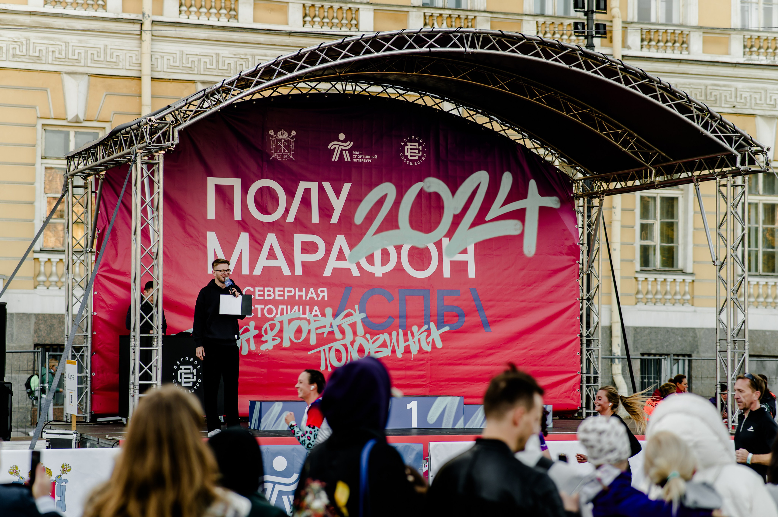 Забеги. Свадебный и семейный фотограф Евгения Кононова