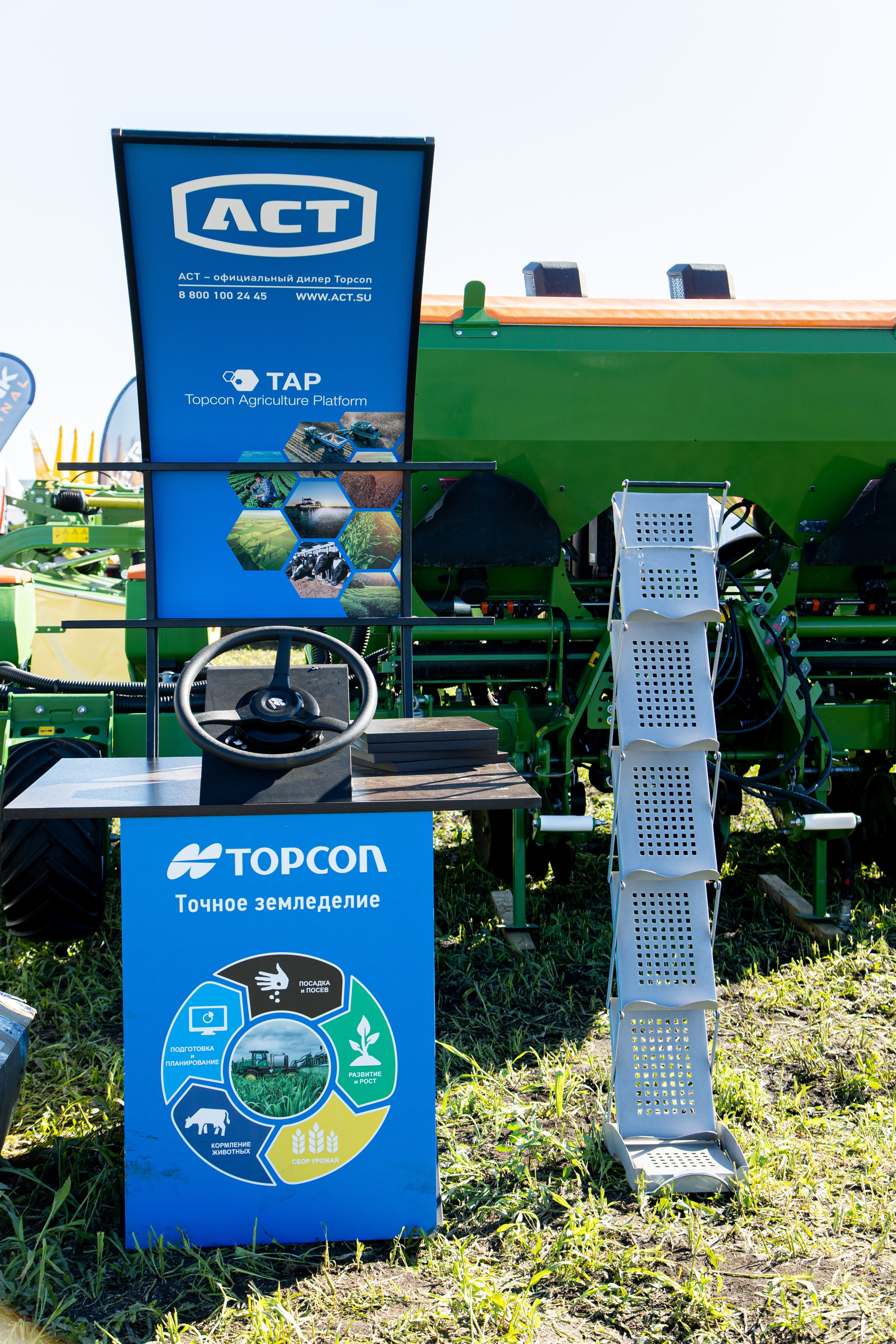 День Поля 2022. Владислав Волков | Фотография и видеосъемка в Воронеже