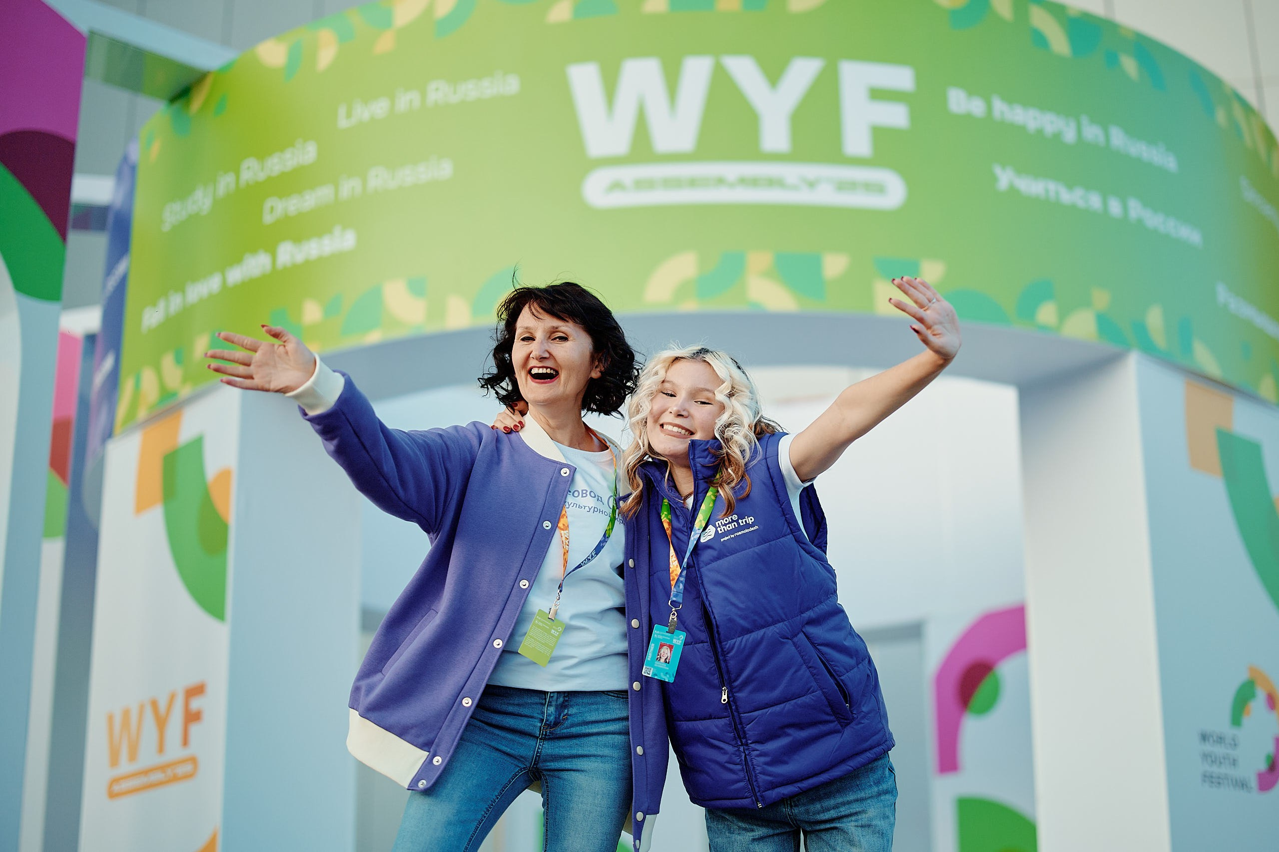 Слет фестиваля молодежи 2025. Репортажная съемка в Москве