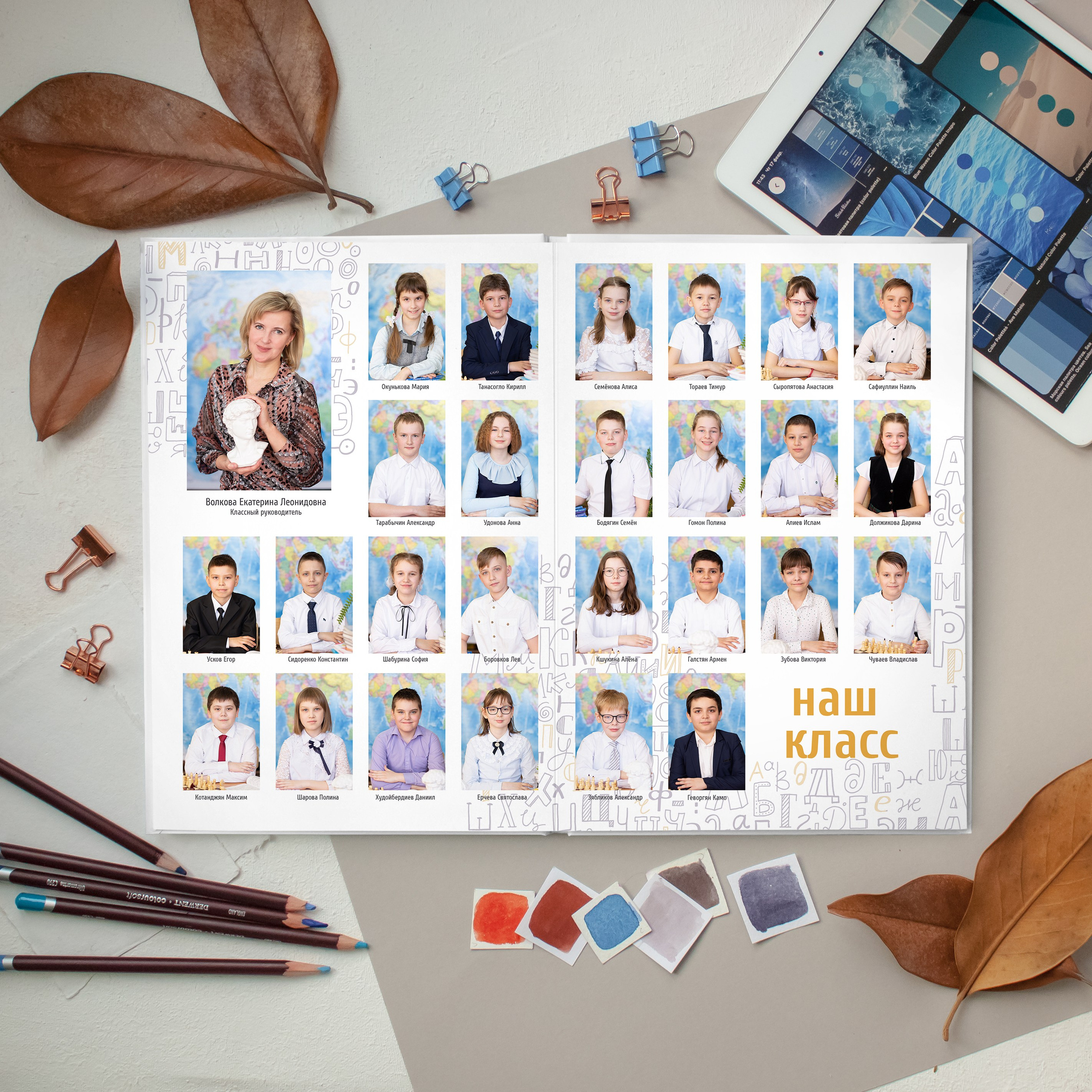 Выпускные альбомы для школьников