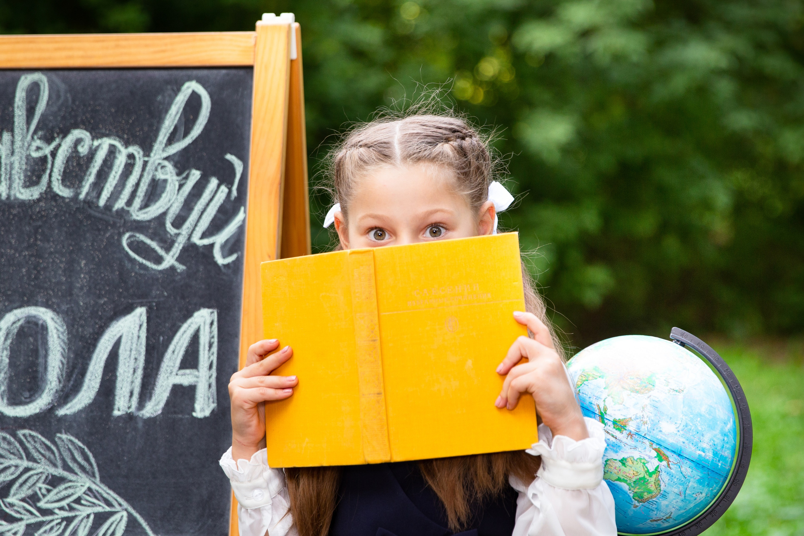 Услуги школы. PRO АЛЬБОМ | Выпускные альбомы Иваново Ярославль