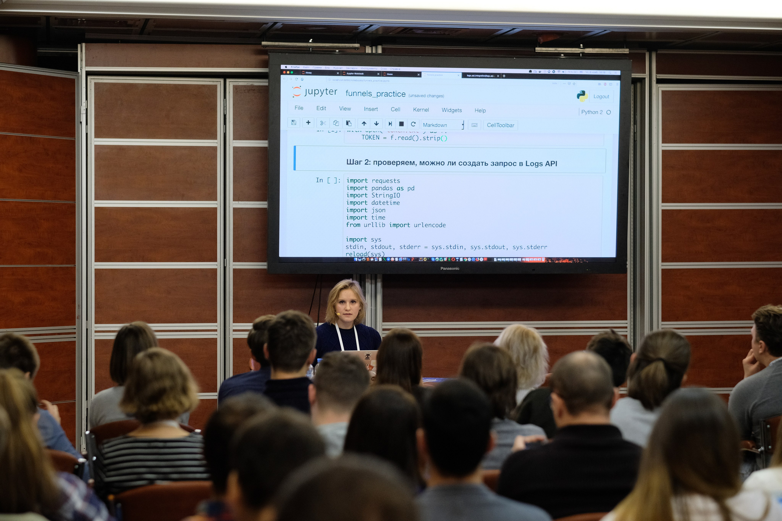 Матемаркетинг — 7 ноября 2018. Фотобанк Матемаркетинг