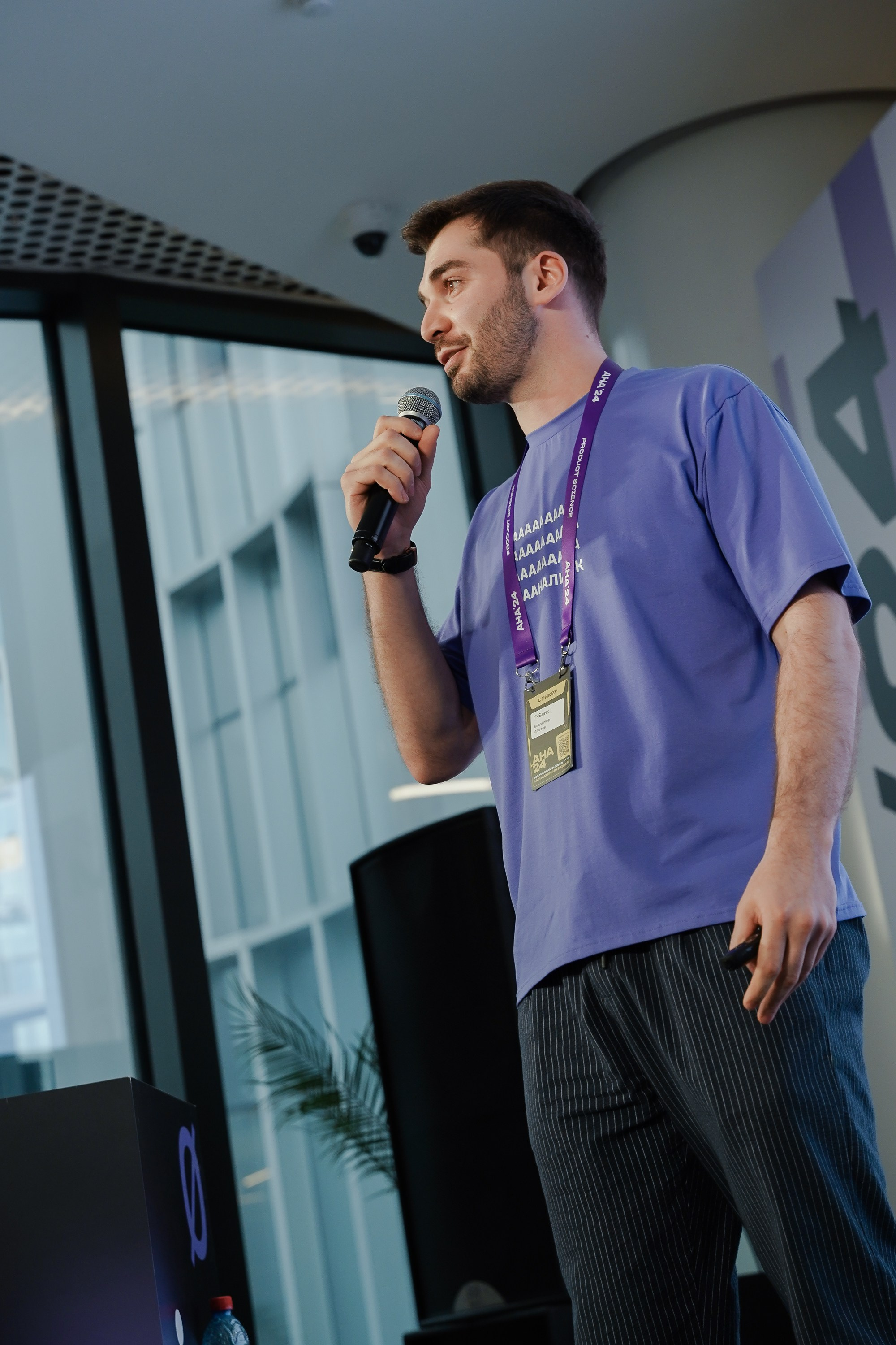 Aha! — 6 июня 2024. Фотобанк Матемаркетинг