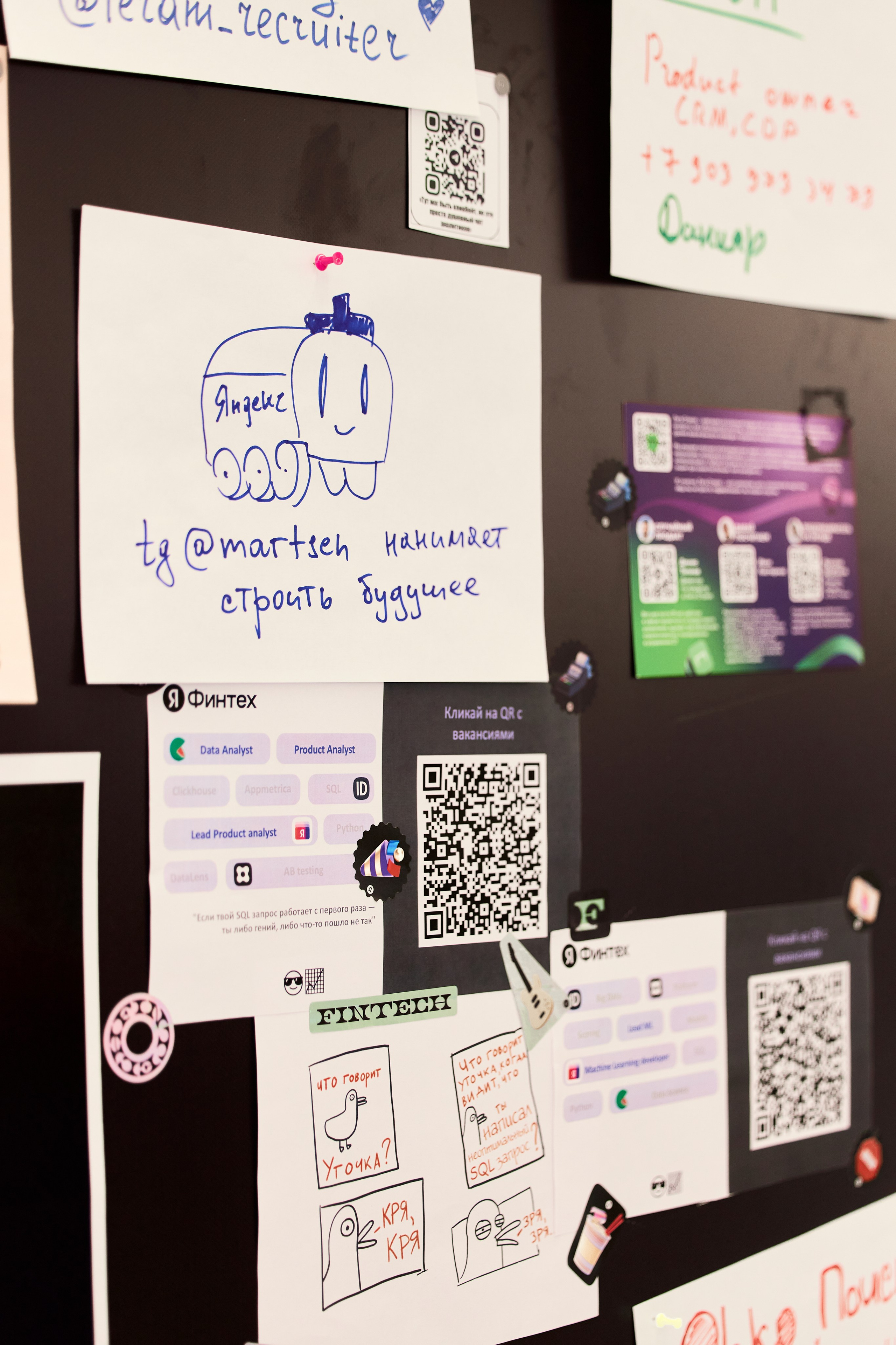 Aha! — 29–30 мая 2025. Фотобанк Матемаркетинг