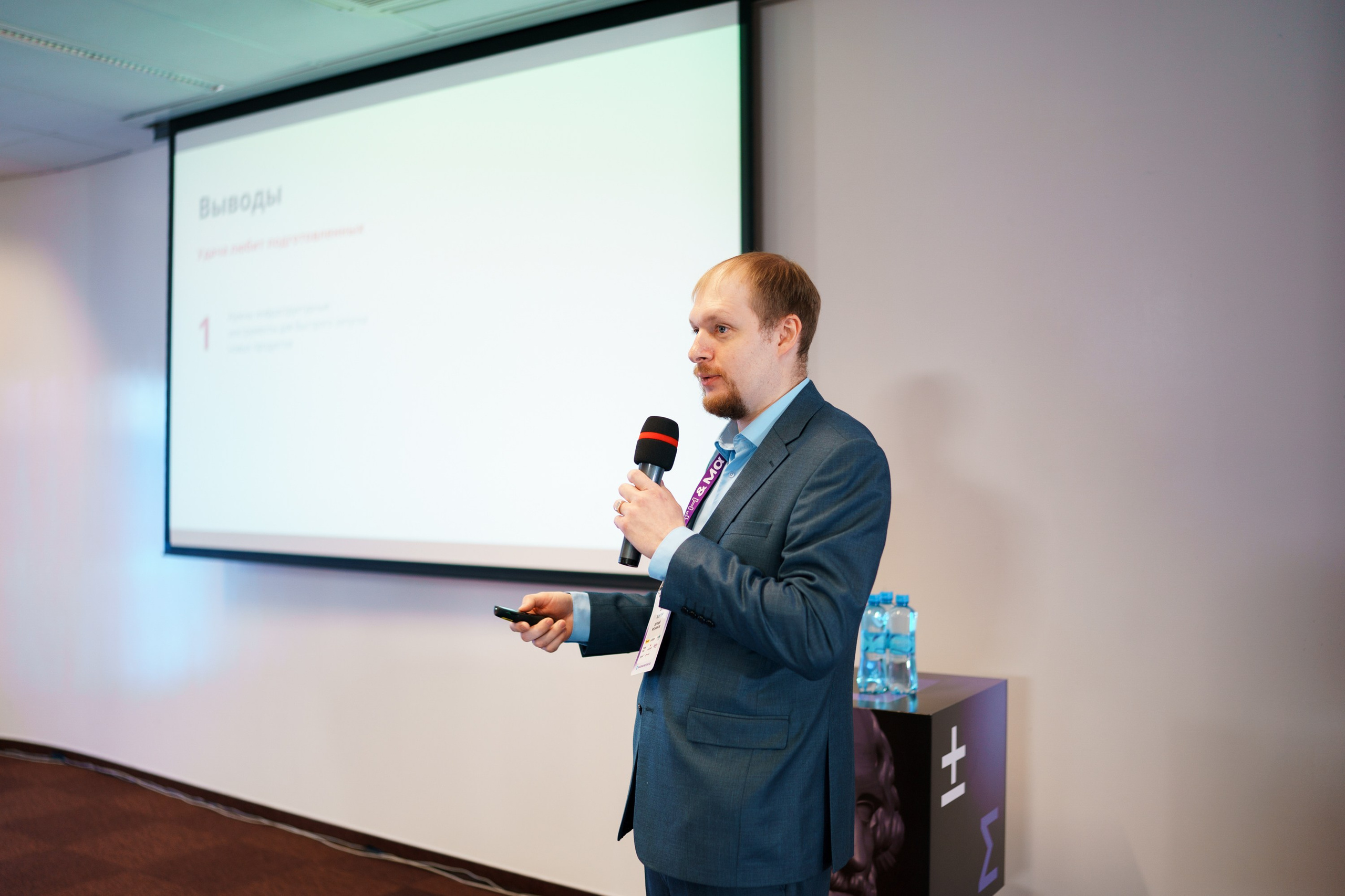 Матемаркетинг — 17–18 ноября 2022. Фотобанк Матемаркетинг