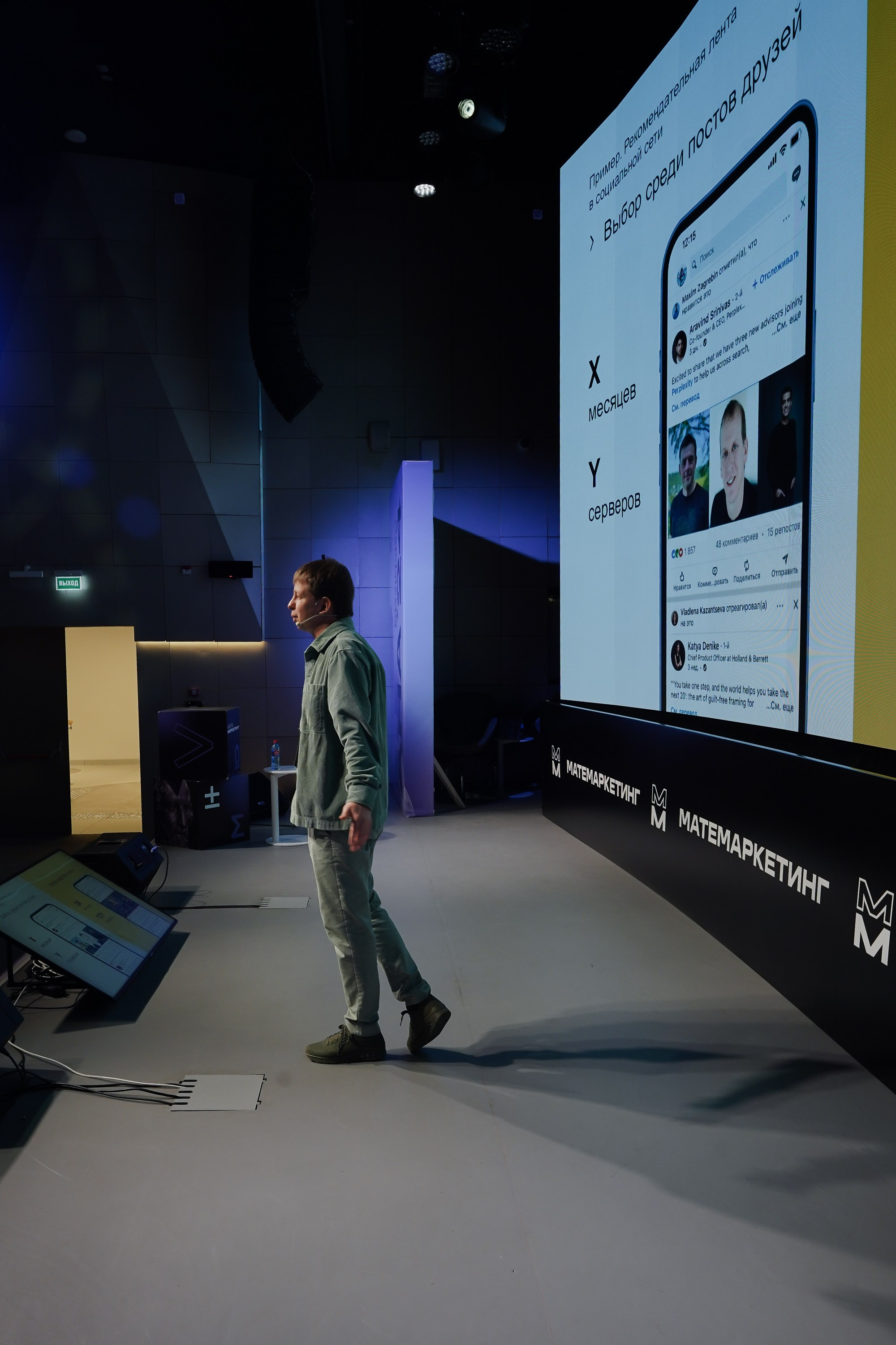 Aha! — 6 июня 2024. Фотобанк Матемаркетинг