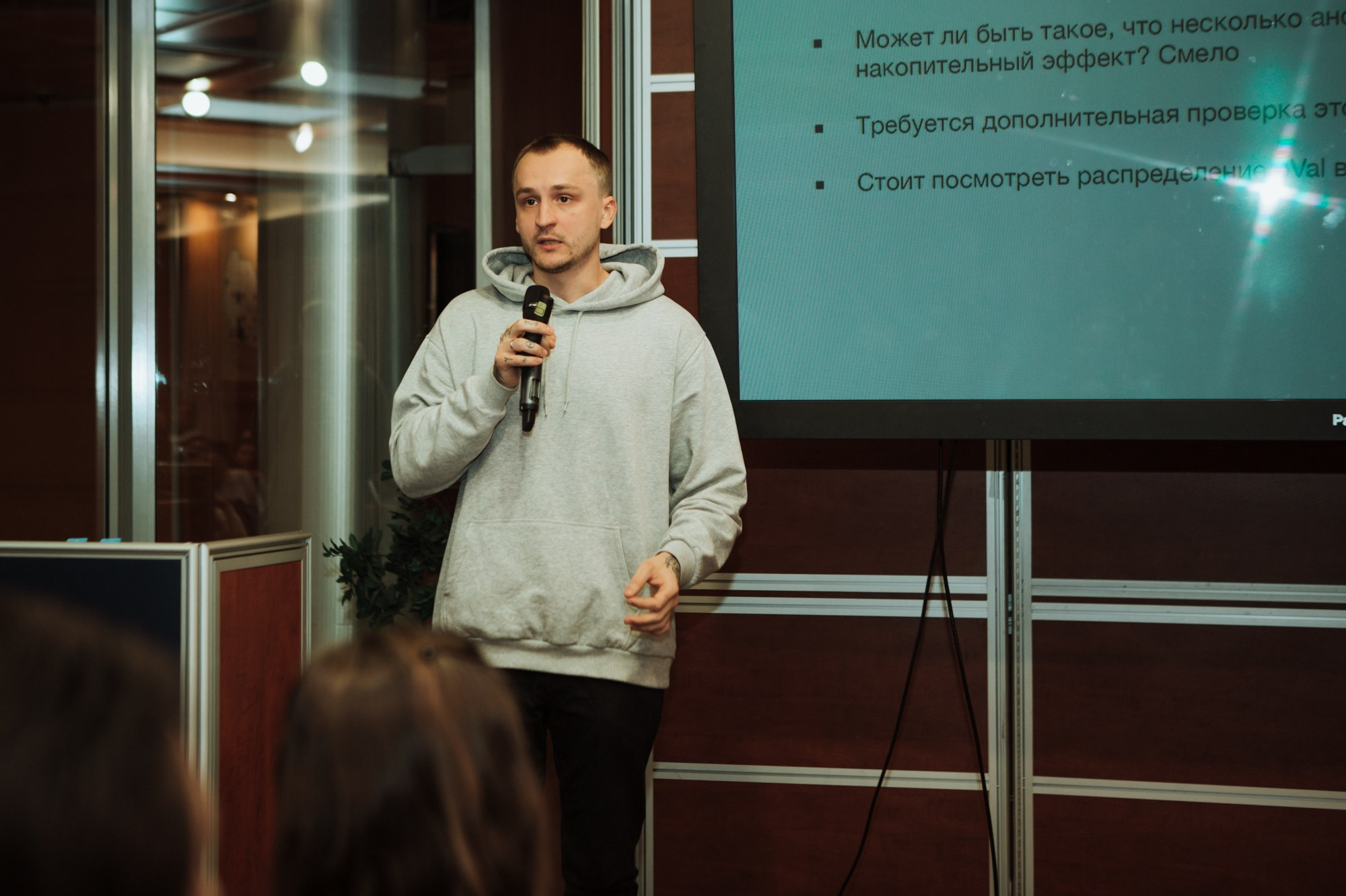 Матемаркетинг — 7 ноября 2018. Фотобанк Матемаркетинг