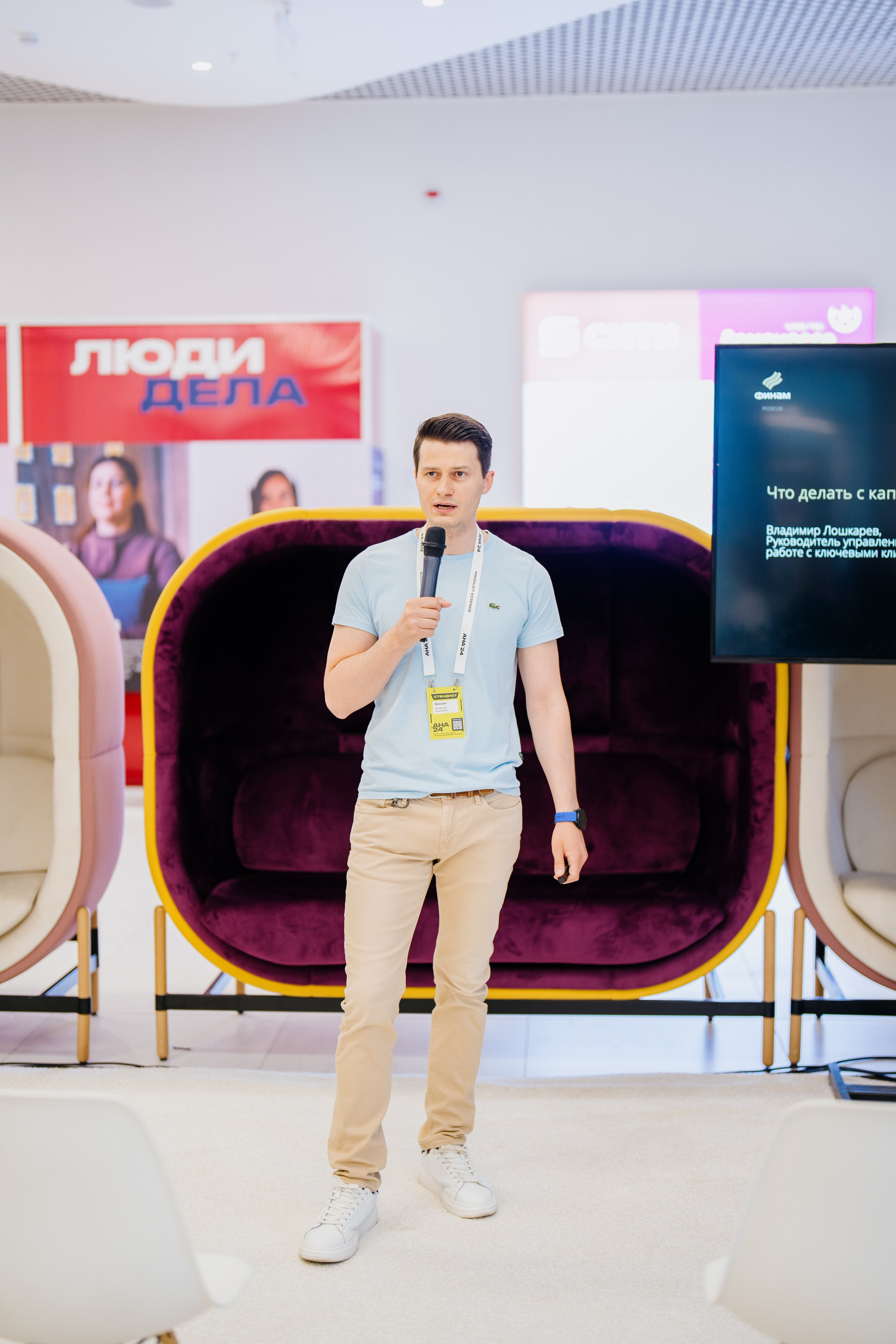 Aha! — 6 июня 2024. Фотобанк Матемаркетинг