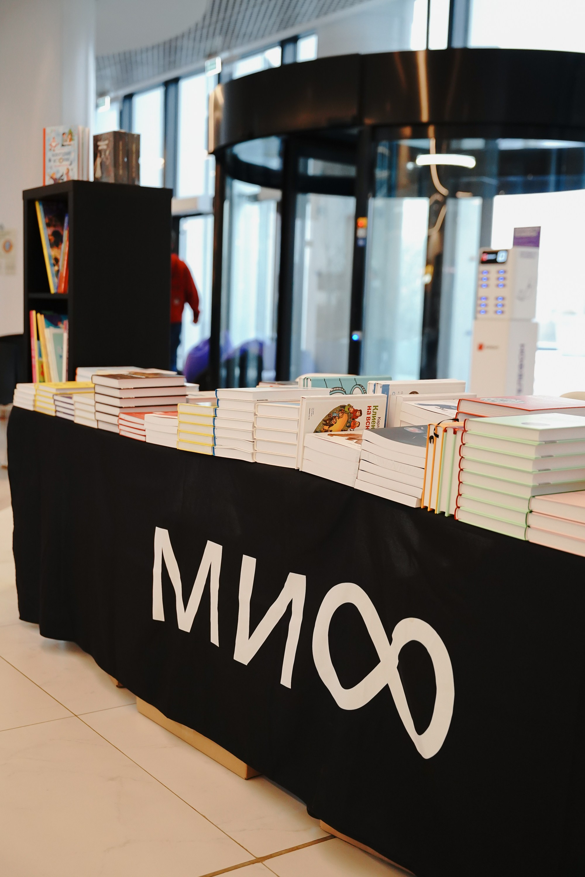 Матемаркетинг — 7–8 ноября 2024. Фотобанк Матемаркетинг