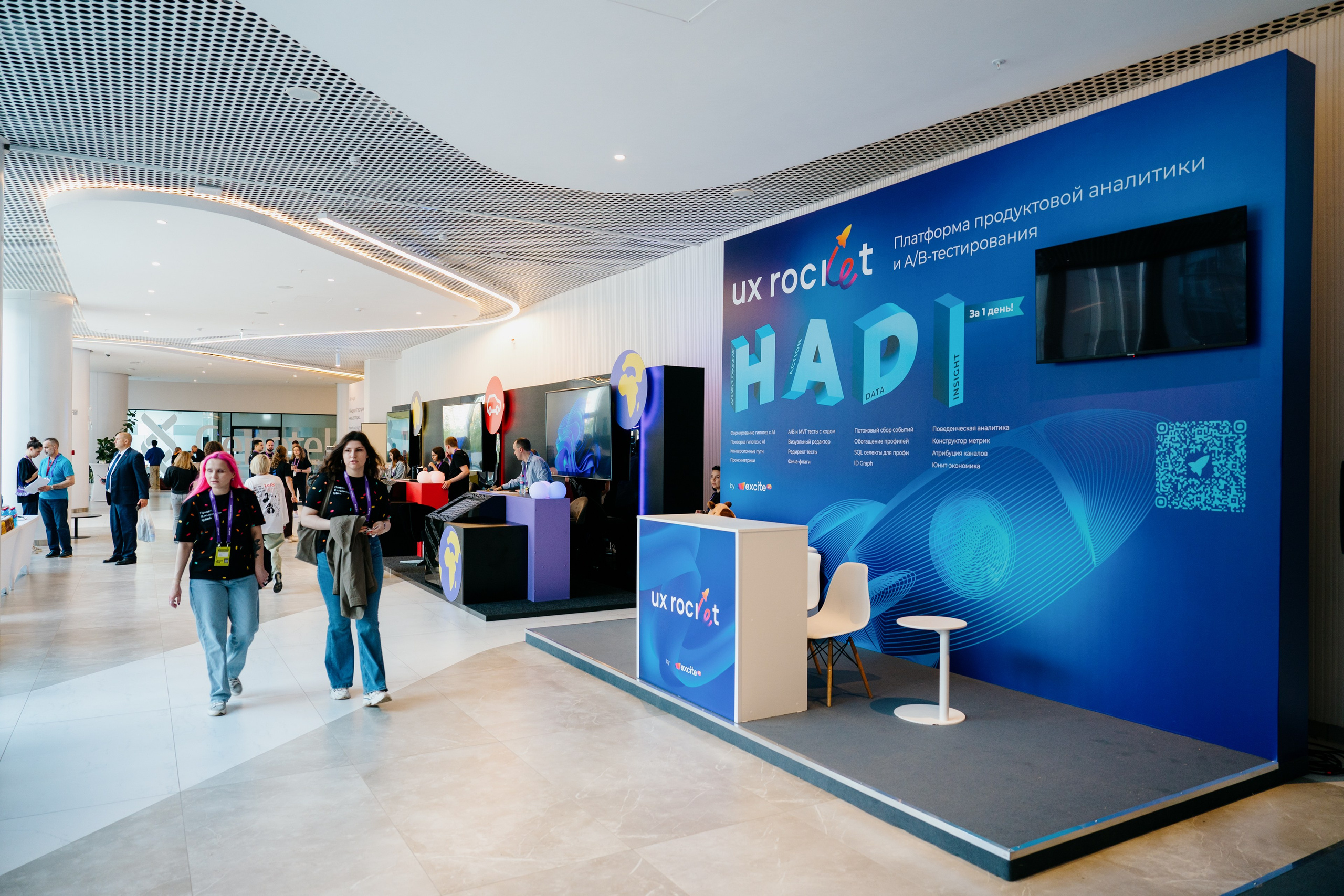 Aha! — 6 июня 2024. Фотобанк Матемаркетинг