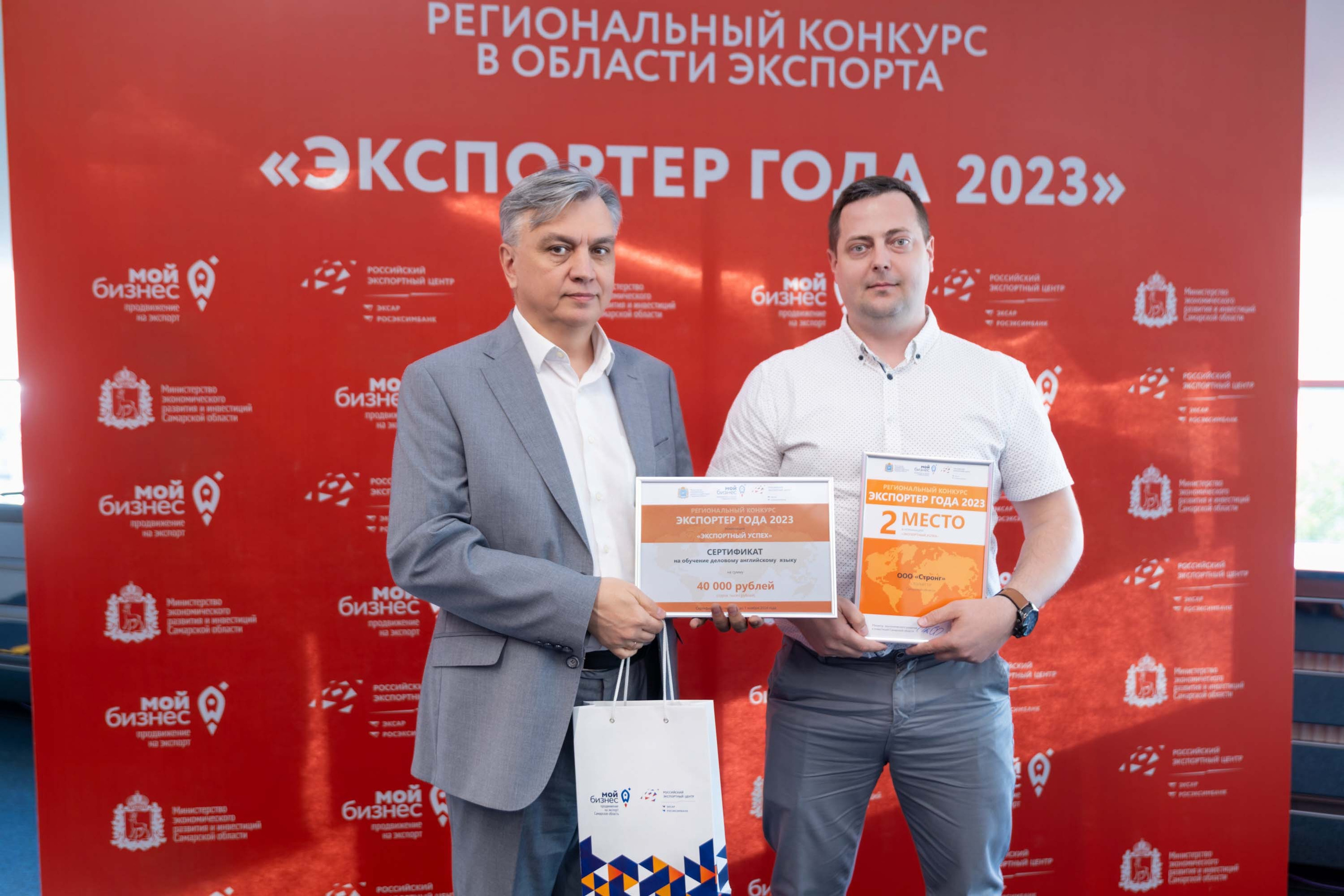 Предпринимательский форум «Мой бизнес 63. Стратегии роста. Новые гори. Фотограф в Самаре Максим Тырин