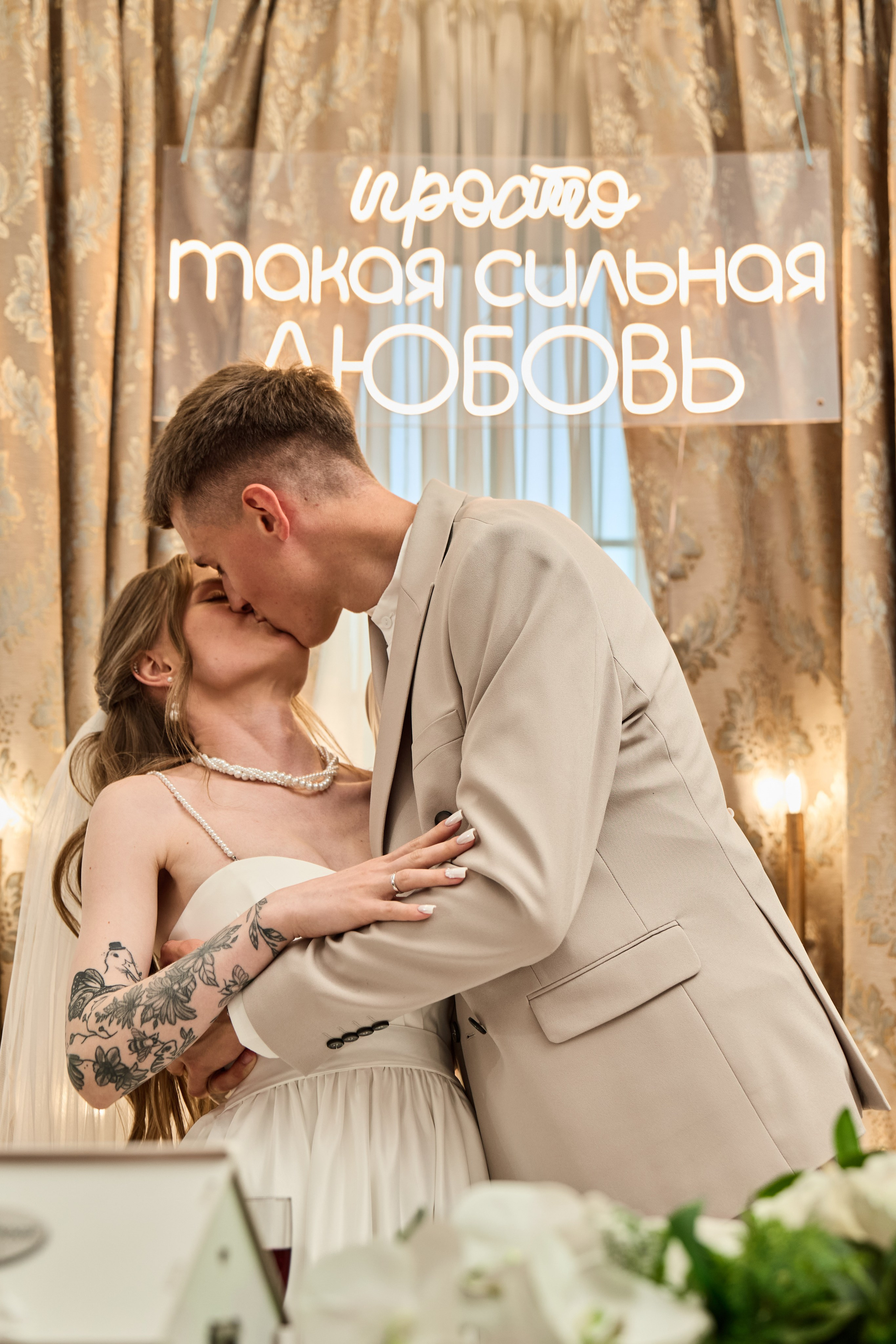 Свадебный день Даниила и Александры. Фотограф в Москве Тишкин Игорь