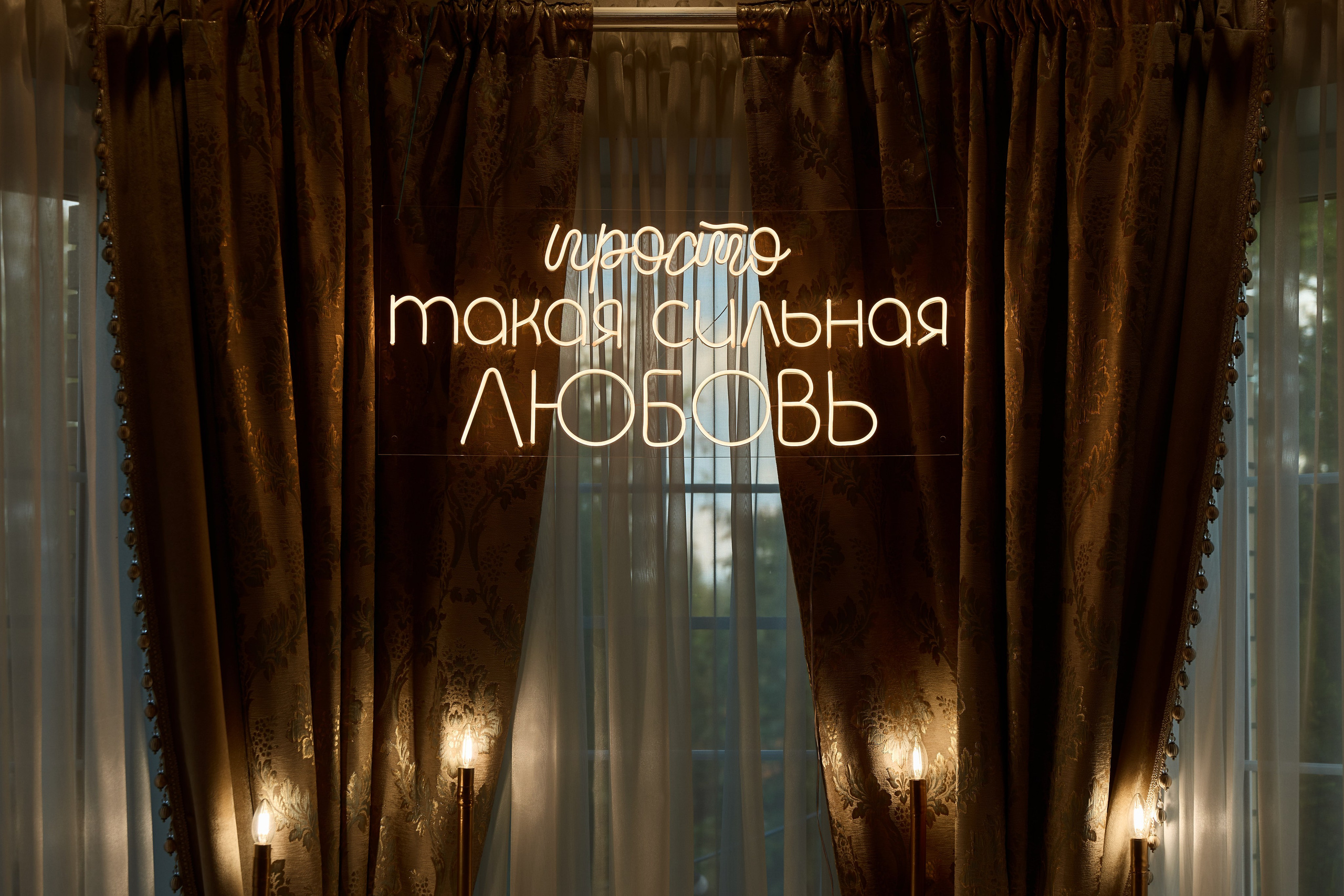 Свадебный день Даниила и Александры. Фотограф в Москве Тишкин Игорь