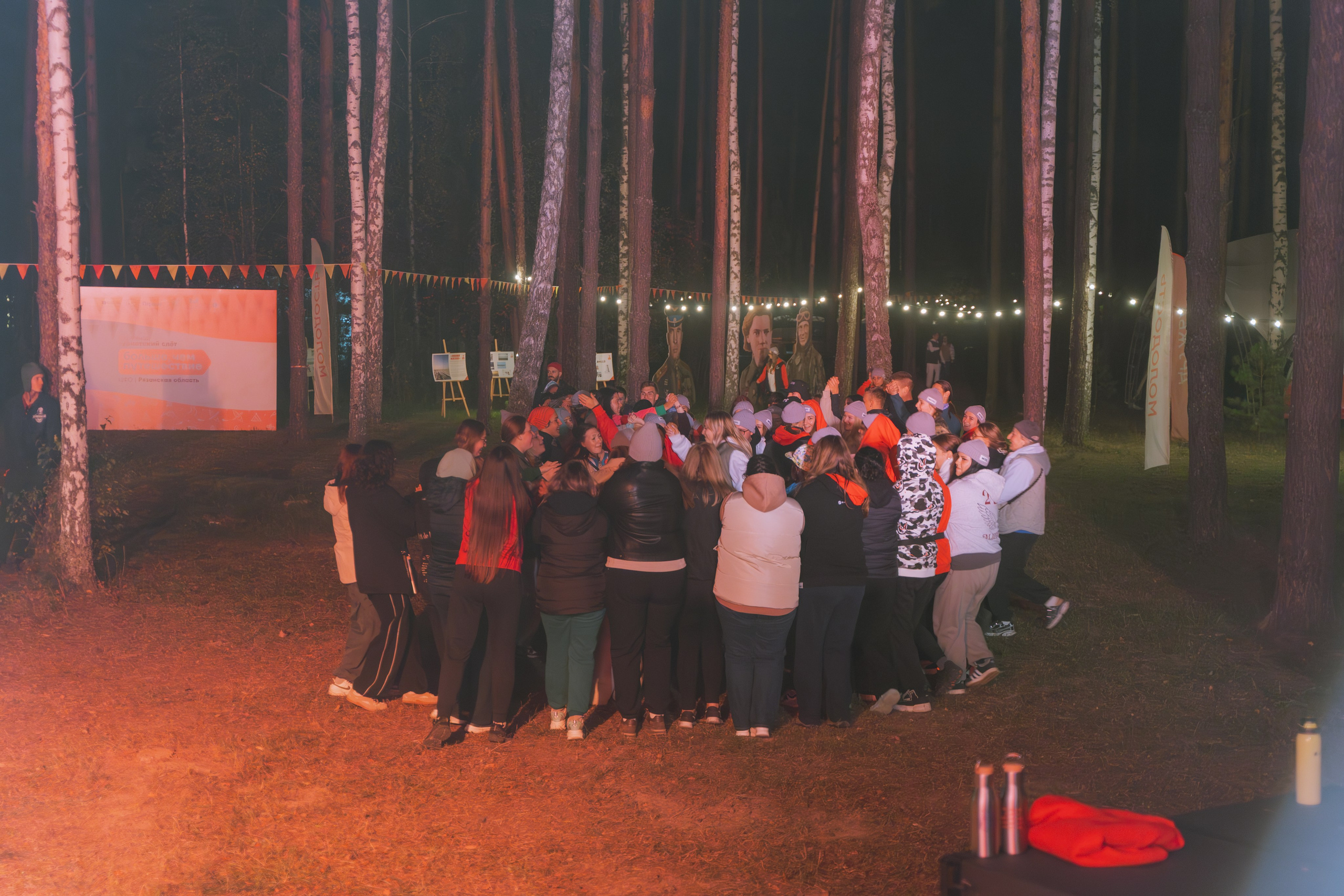 Окружной туристский слёт «Больше, чем путешествие» 2025. Фотограф Надежда Погребняк | Рязань | Москва