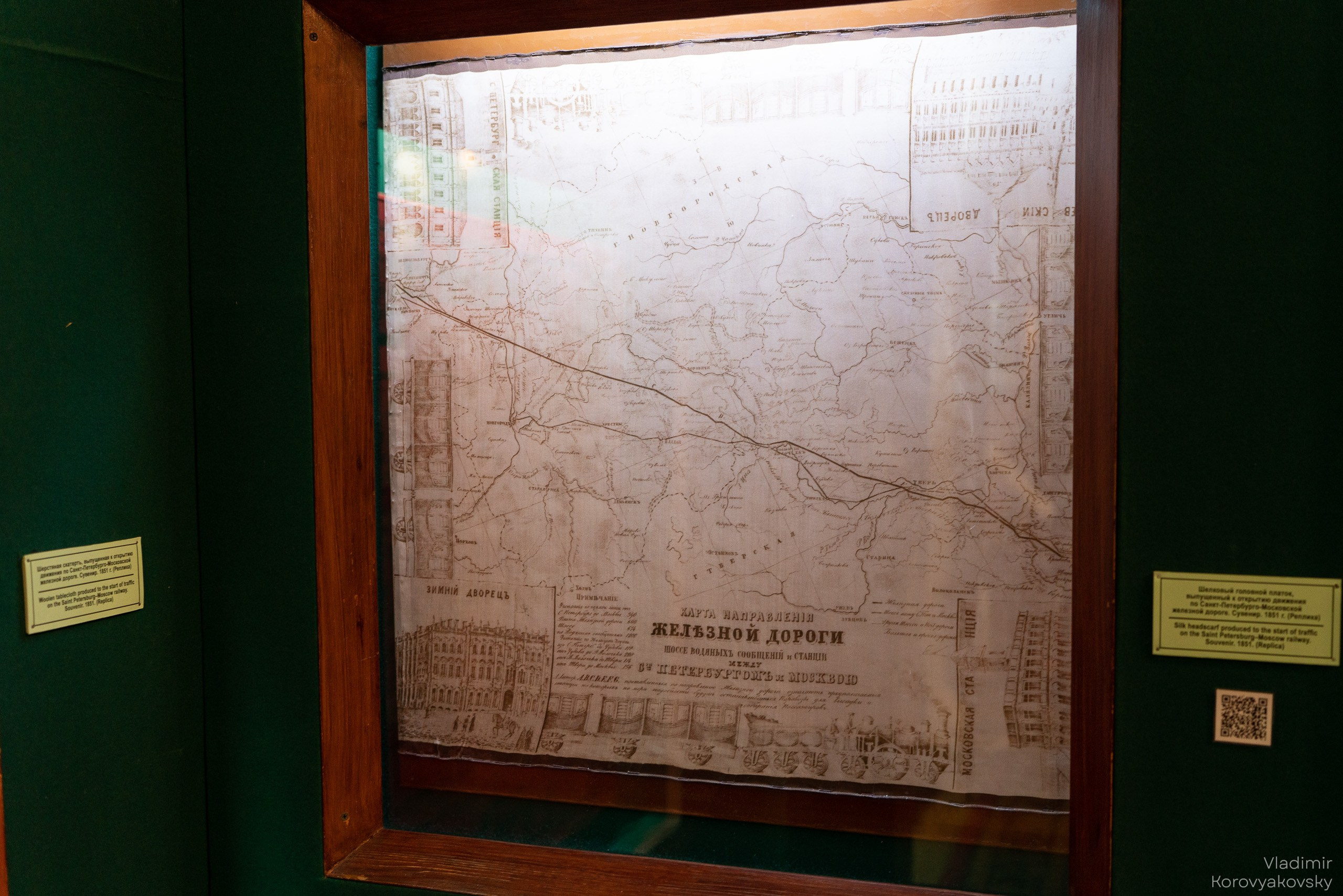 Совещание руководства ПГУПС с Делегациями Исполнительного агентства Правительства Монголии и делегацией АО «УБЖД». Фотограф Владимир Коровяковский