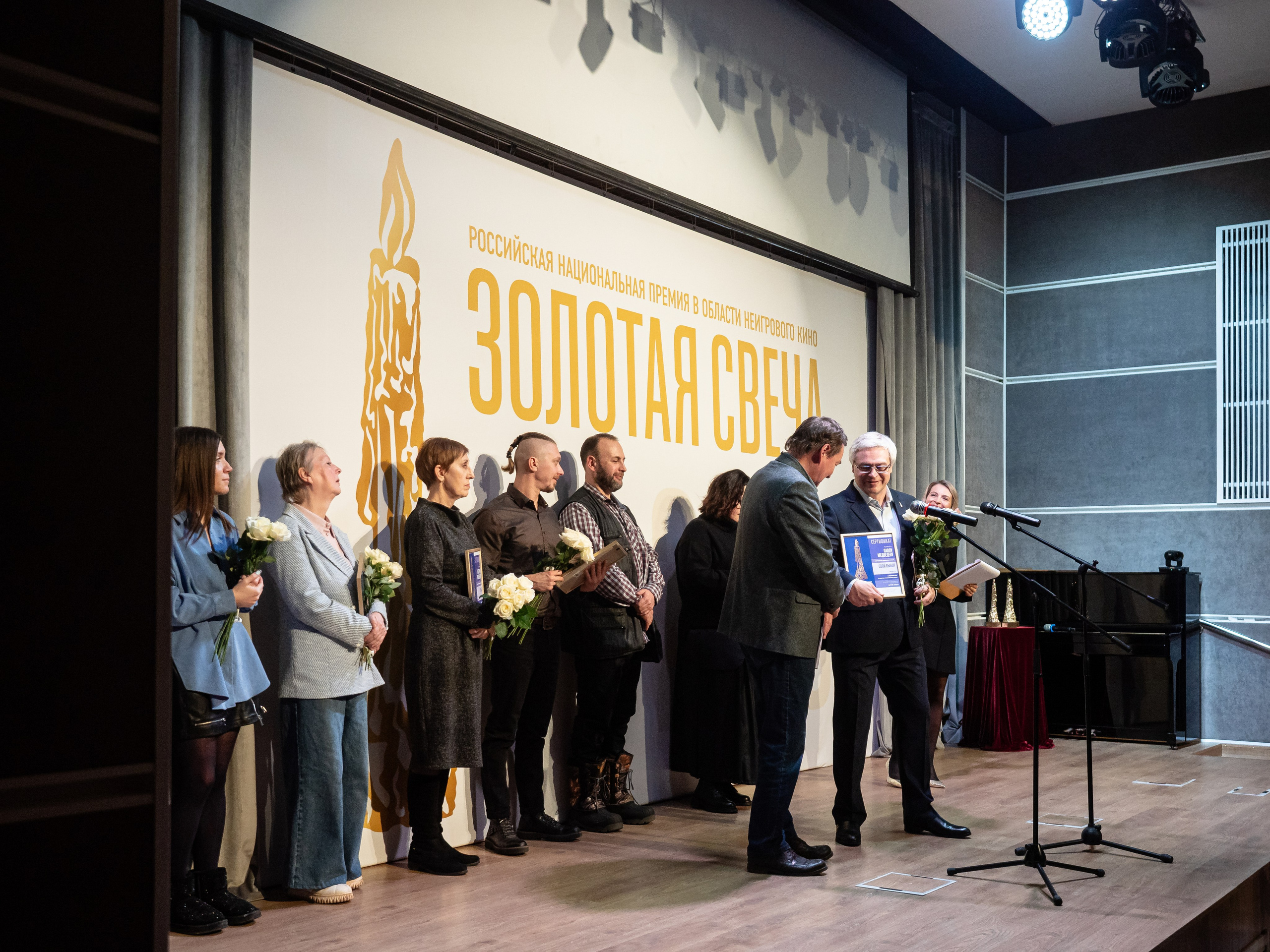 Национальная премия Золотая свеча. Алёна Орлова Портретный фотограф Москва