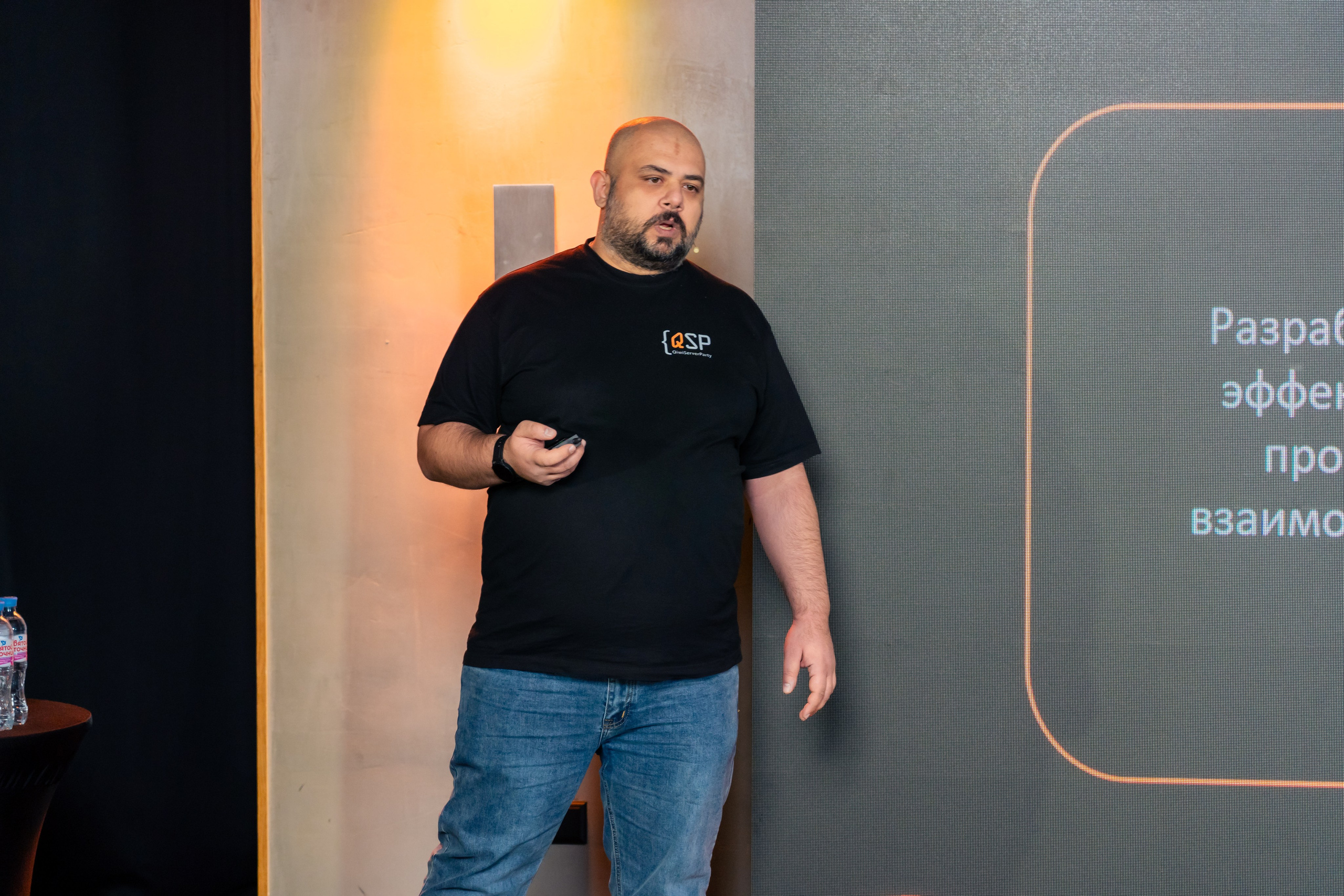 QIWI Server Party. Главная