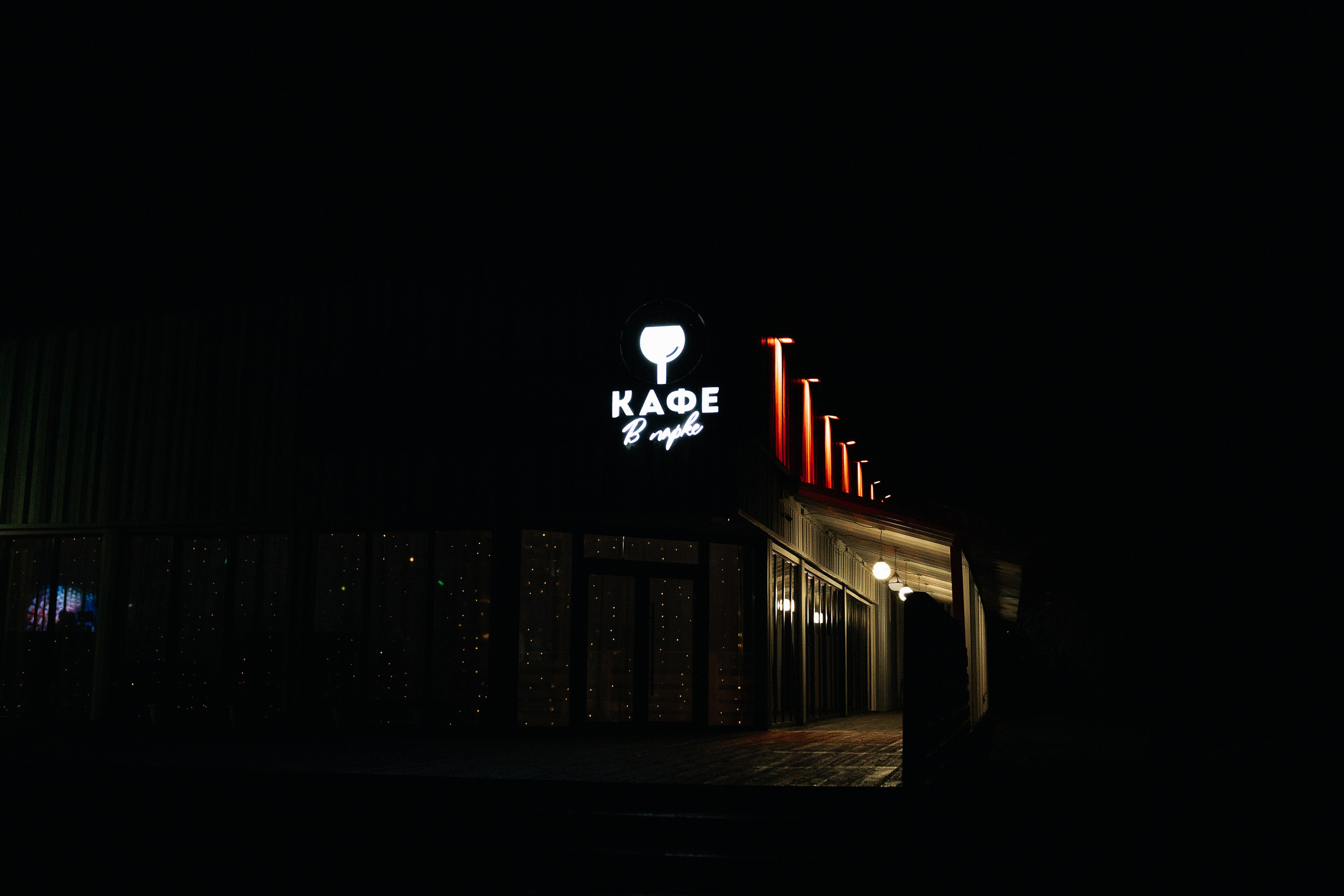 Теплый октябрь. Свадебный и семейный фотограф Барнаул Рубцовск Бийск Алтайский край