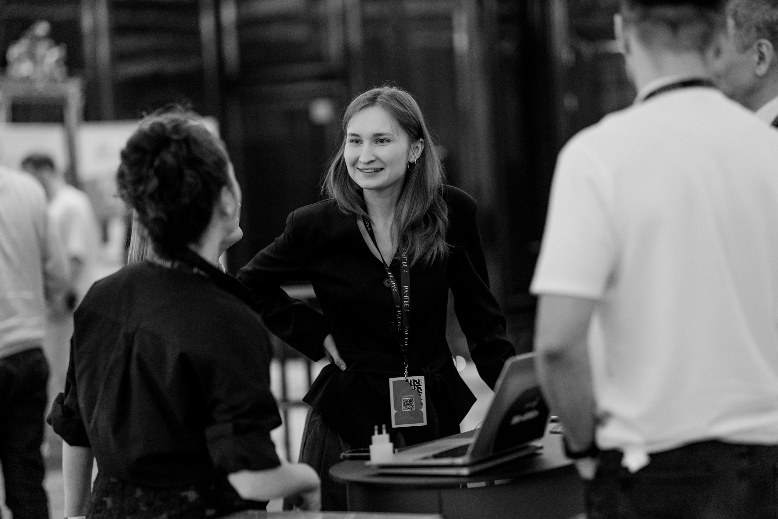 Рантье. Ежегодный форум. Фотограф Илья Чернов