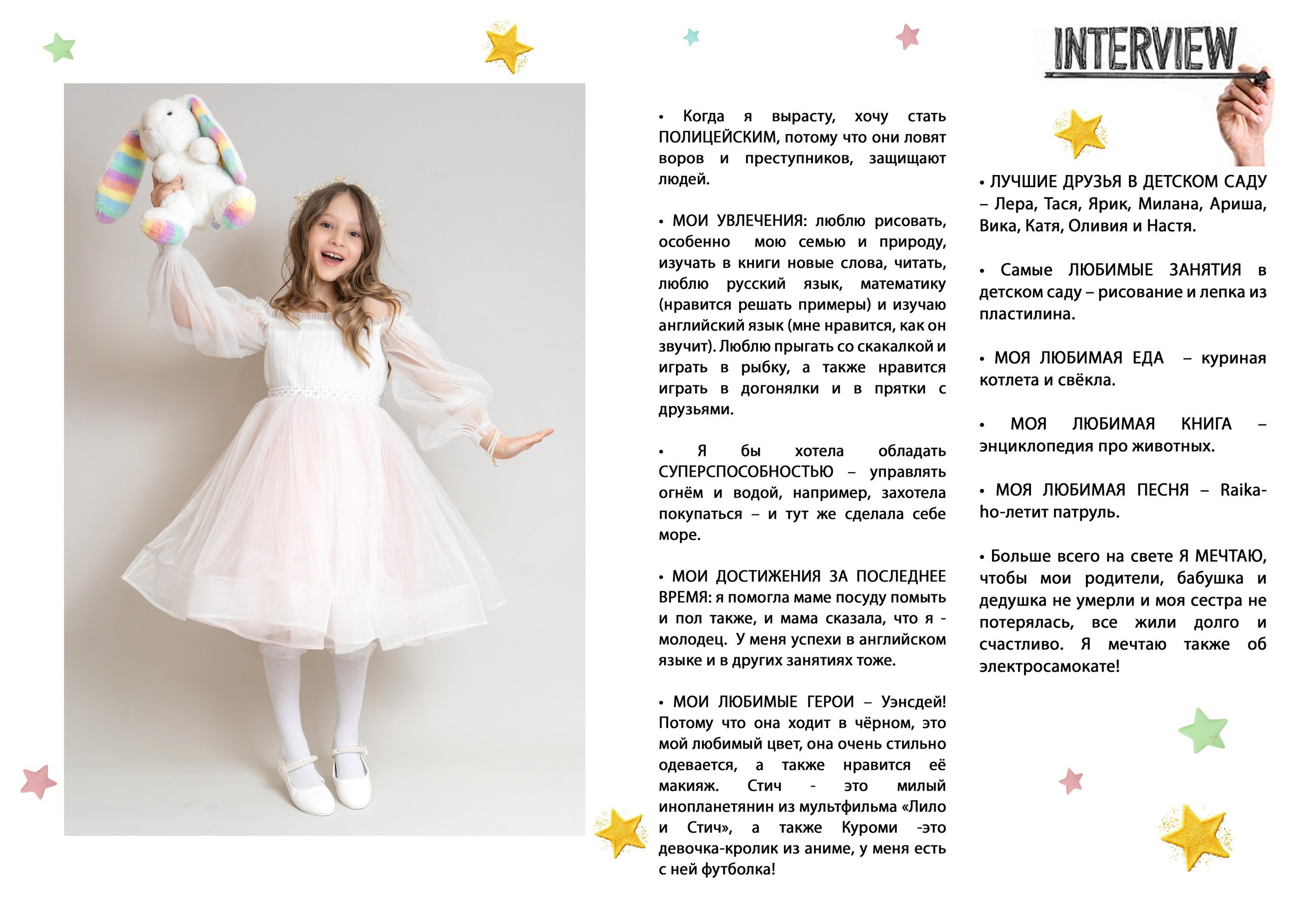 Индивидуальные выпускные альбомы для детского сада ➤ Заказать яркий студийный фотоальбом выпускника. Авторские выпускные альбомы для детских садов, начальной и старшей школы в Москве и московской области