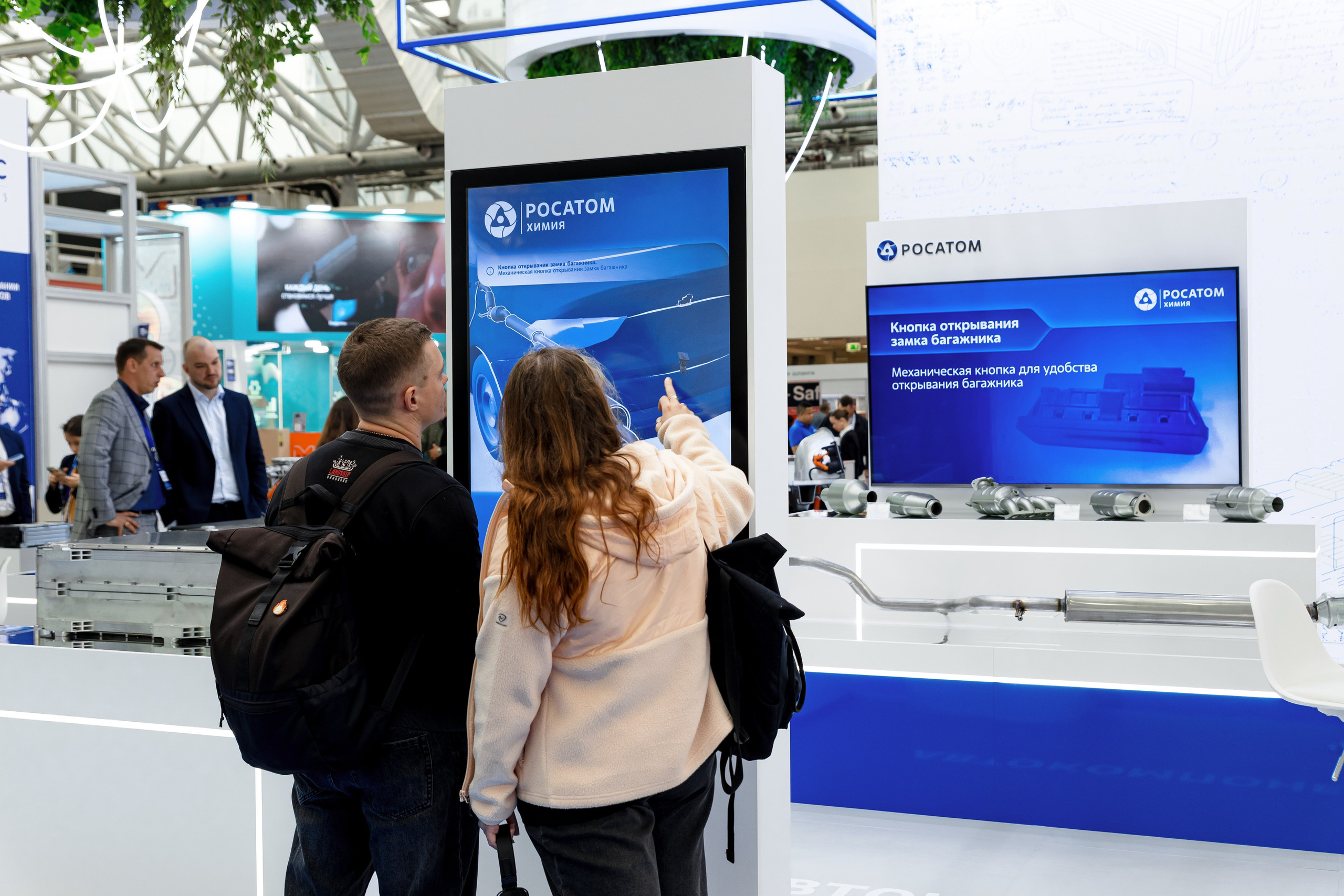 Выставочная фотосъемка компании «Росатом» mims automobility moscow 2025. Репортажный фотограф Семён Борисов | Москва