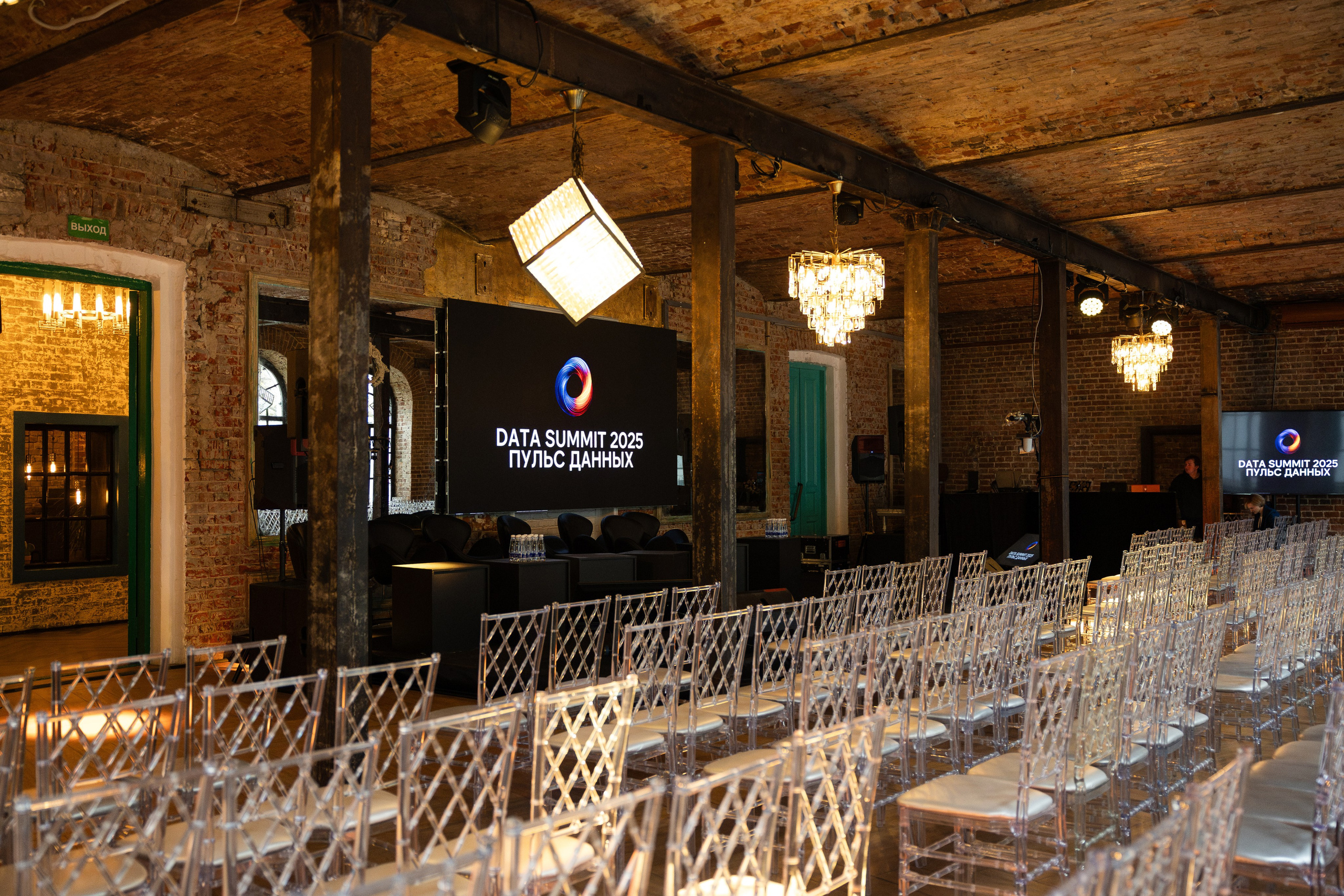 Data Summit 2025. Свадебный репортажный фотограф в Москве