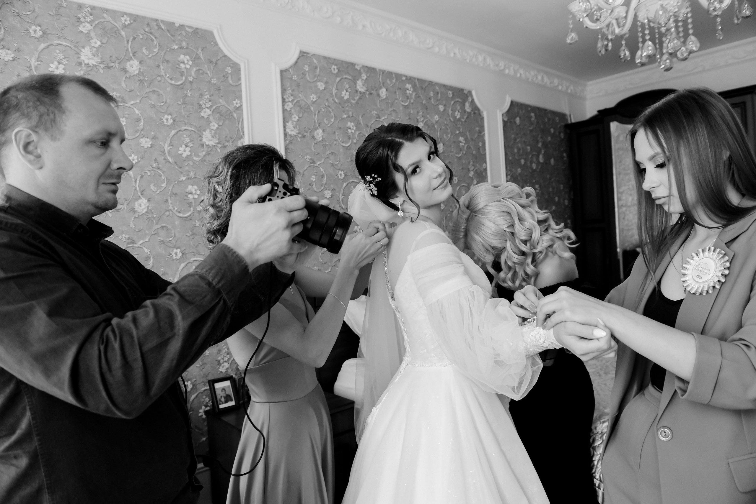 Артем и Анастасия. Главная