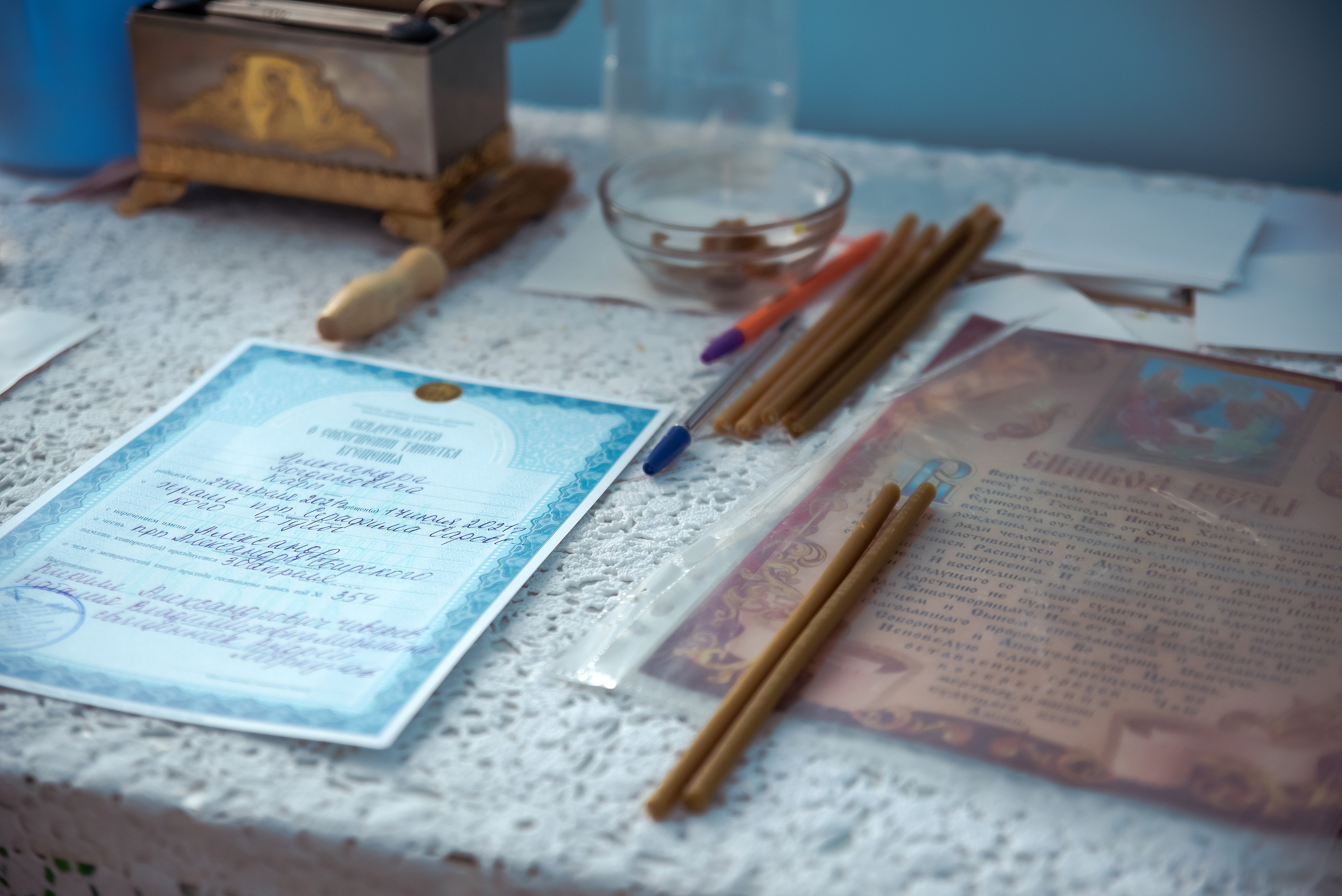 Таинство Крещения Александра. Семейный Фотограф в Туле Юлия Федотова