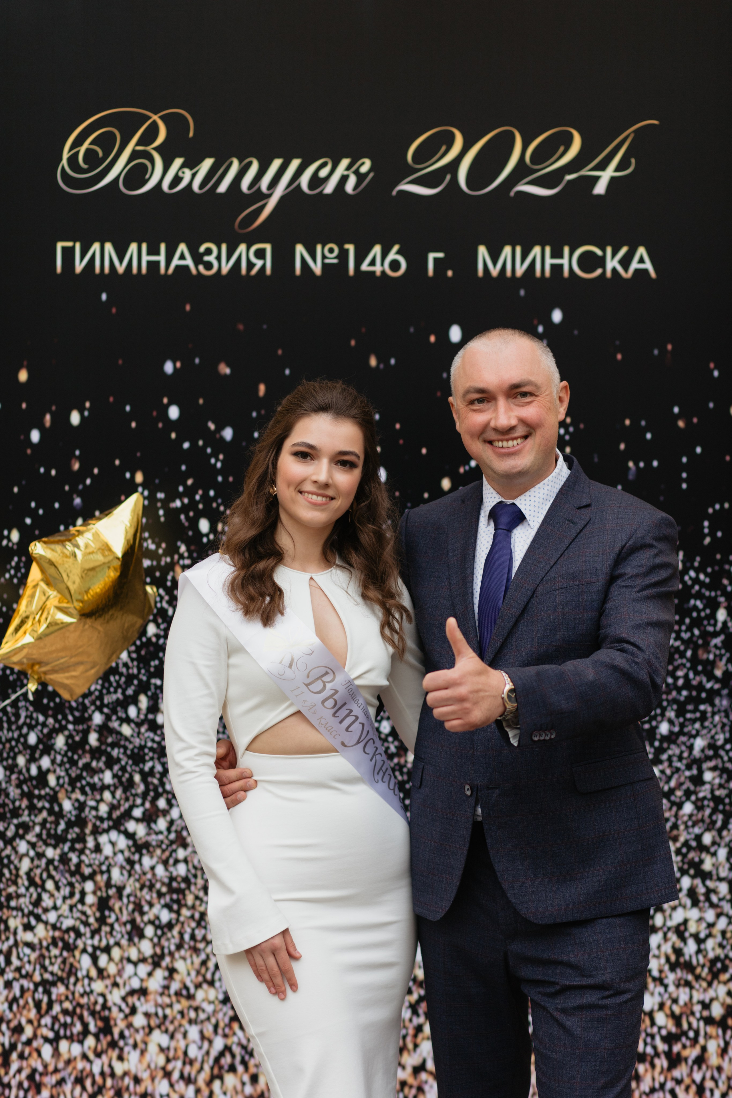 Выпускной Гимназия № 146. Свадебный фотограф в Минске Владислав Бабич