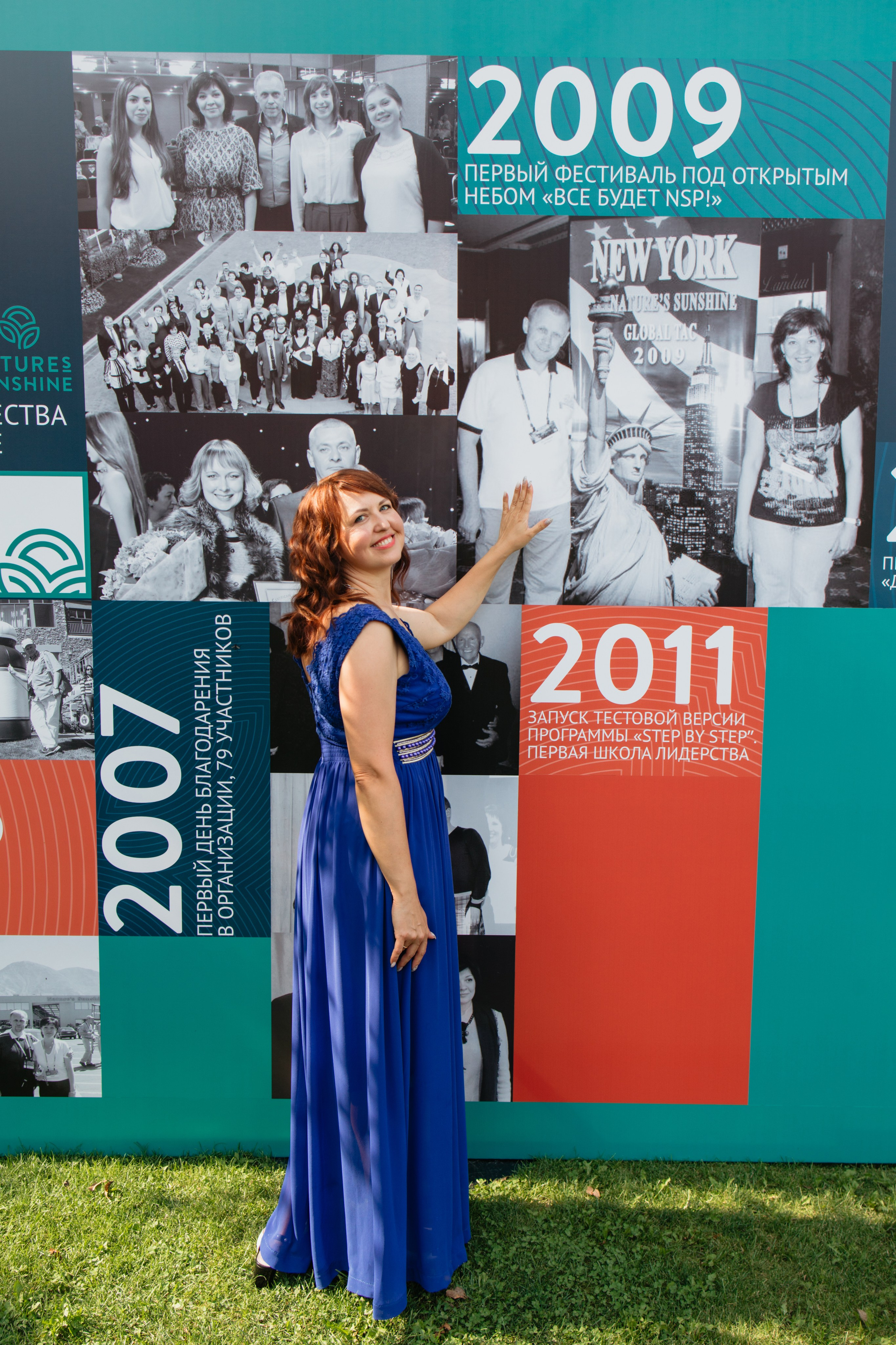 NSP 30 лет | Усадьба «Двор Стайки». Свадебный фотограф в Минске Владислав Бабич