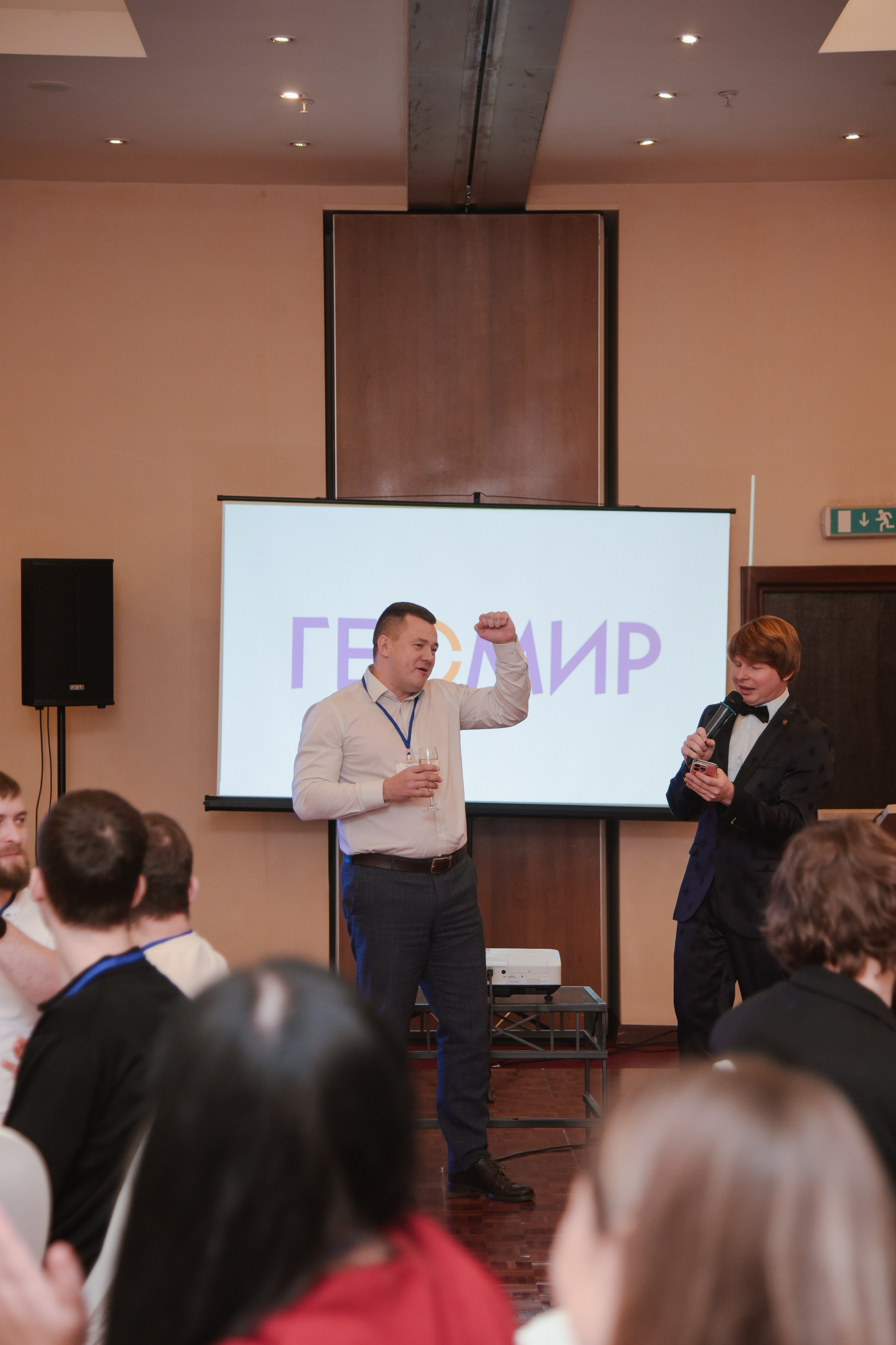 ГеомирАгро. Фотограф Лола Волна, город Москва