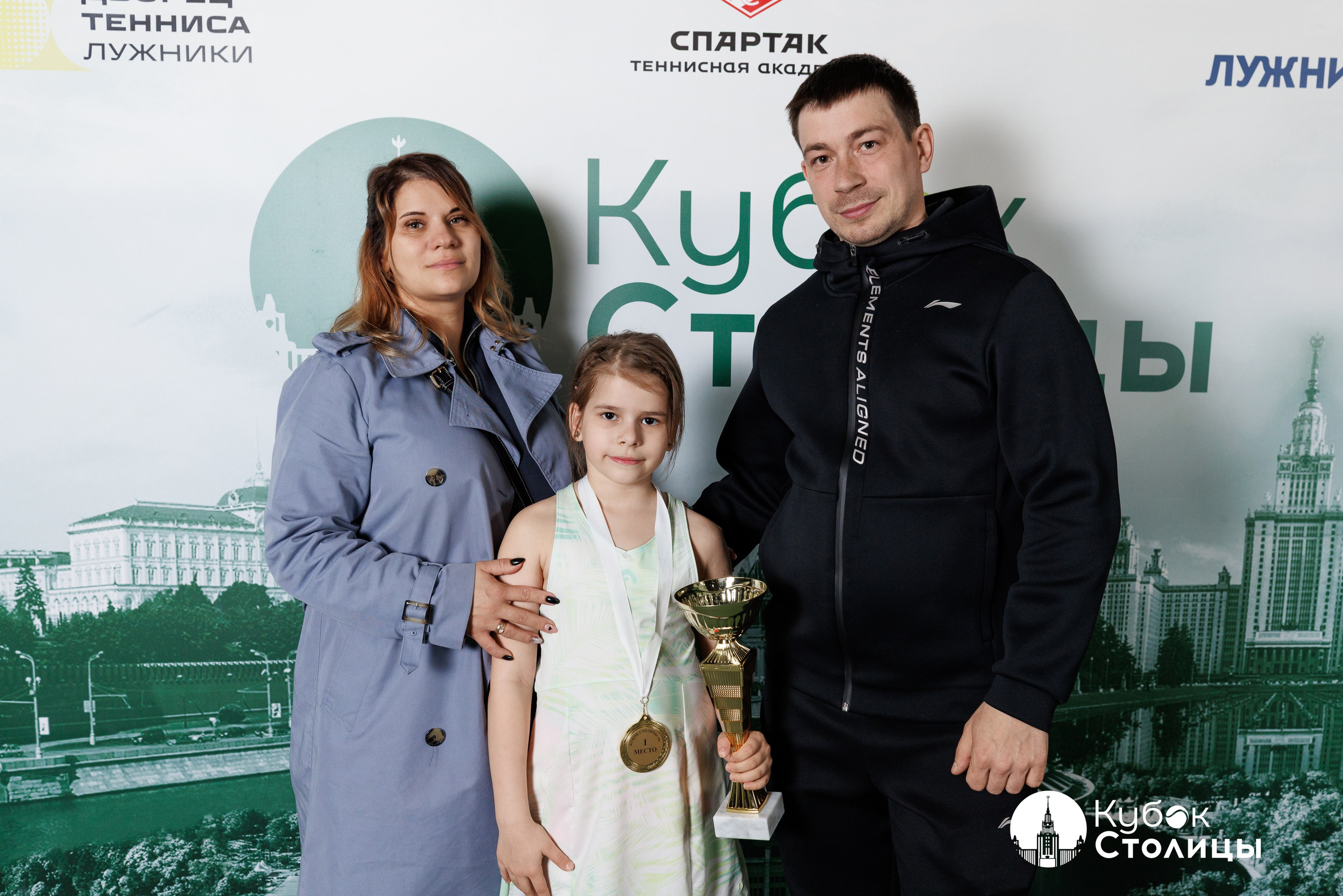 "Кубок столицы" в Лужниках // 4 мая 2025. Спортивный фотограф Алексей Соломин