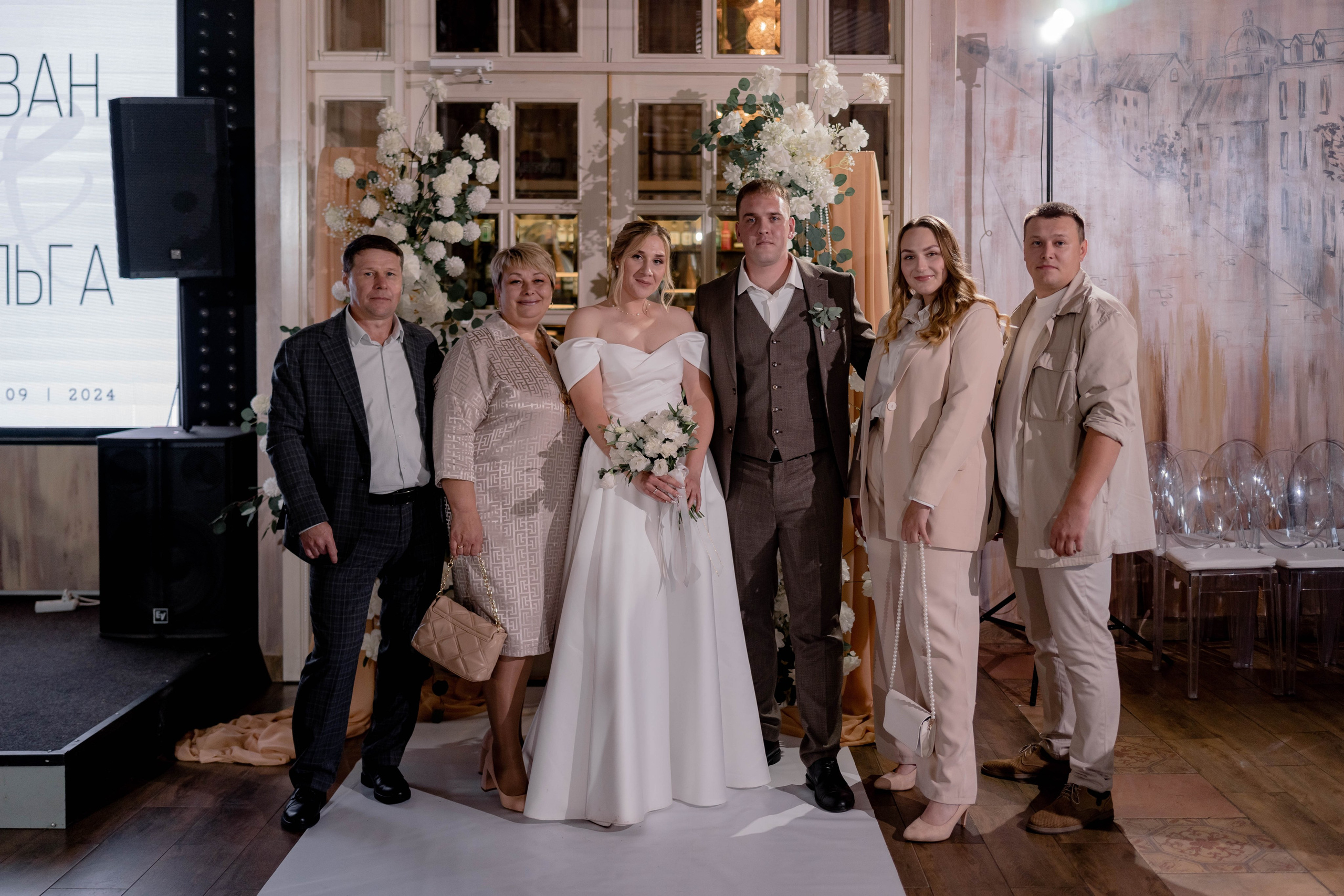 Свадебная фотосессия Ромы и Ольги в Уфе. Свадебный фотограф в Уфе  — Данилова Елена