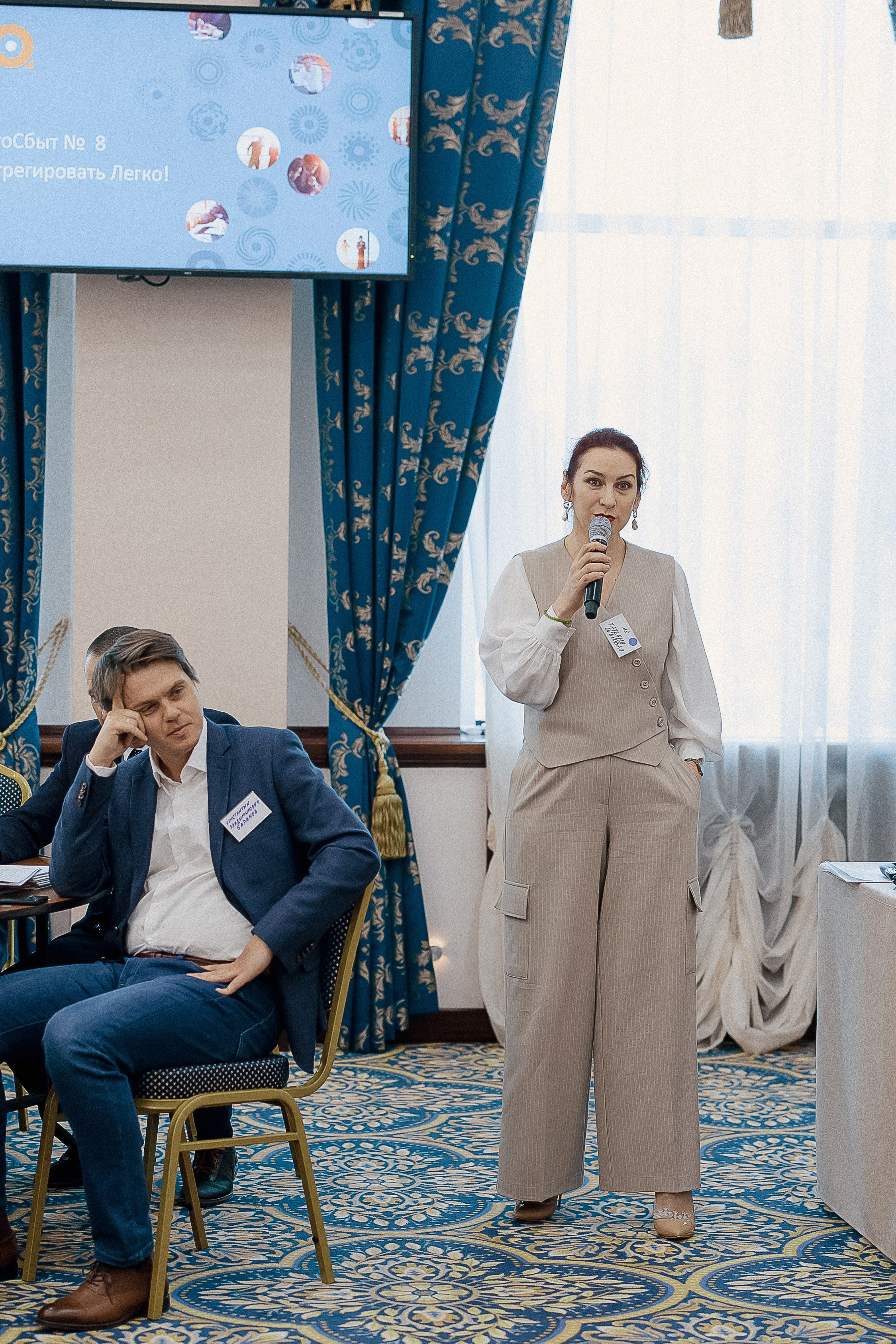 Конференция. Свадебный фотограф