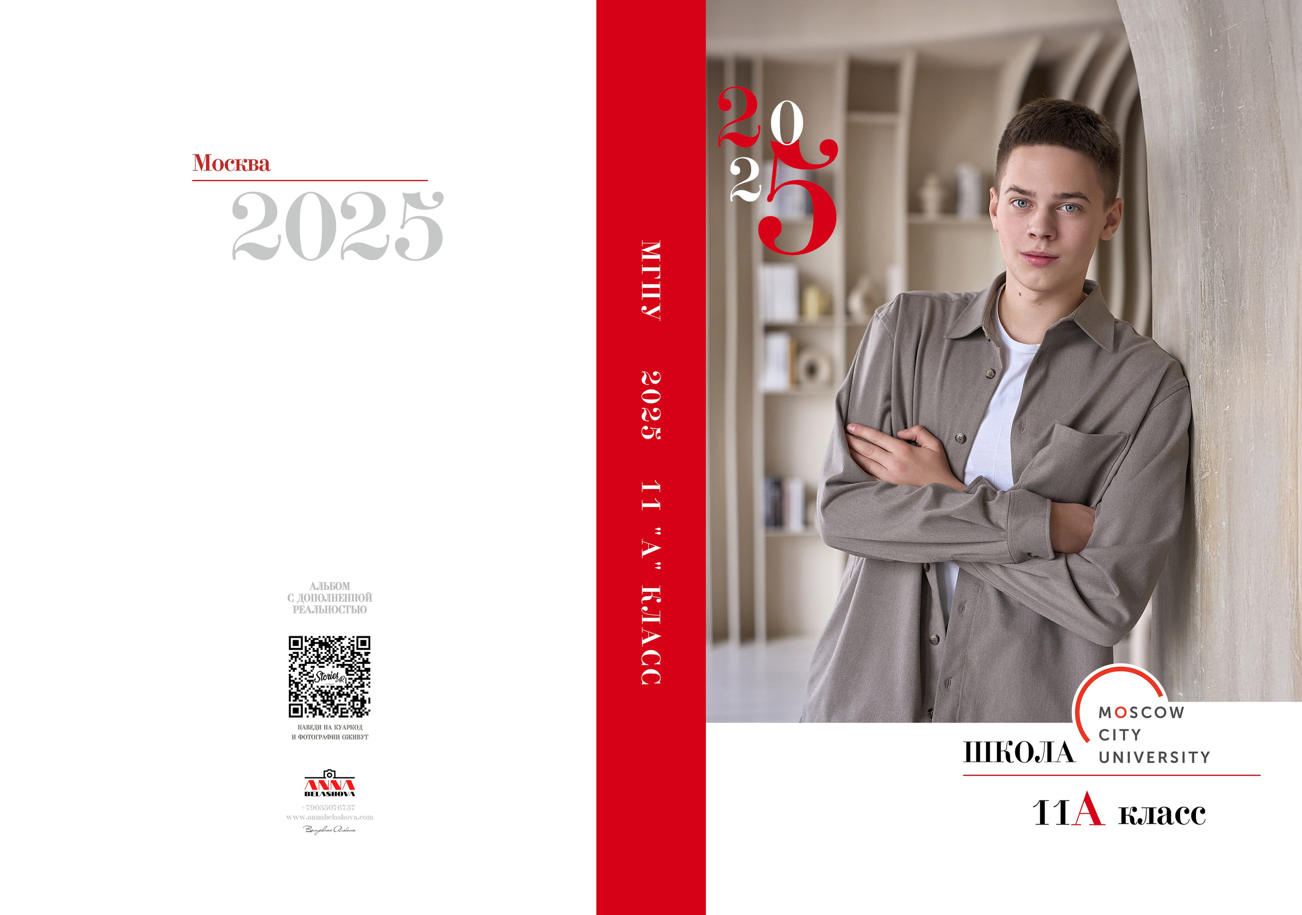 СТАРШАЯ ШКОЛА. Анна Белашова ВЫПУСКНЫЕ АЛЬБОМЫ, фото и видеосъёмка