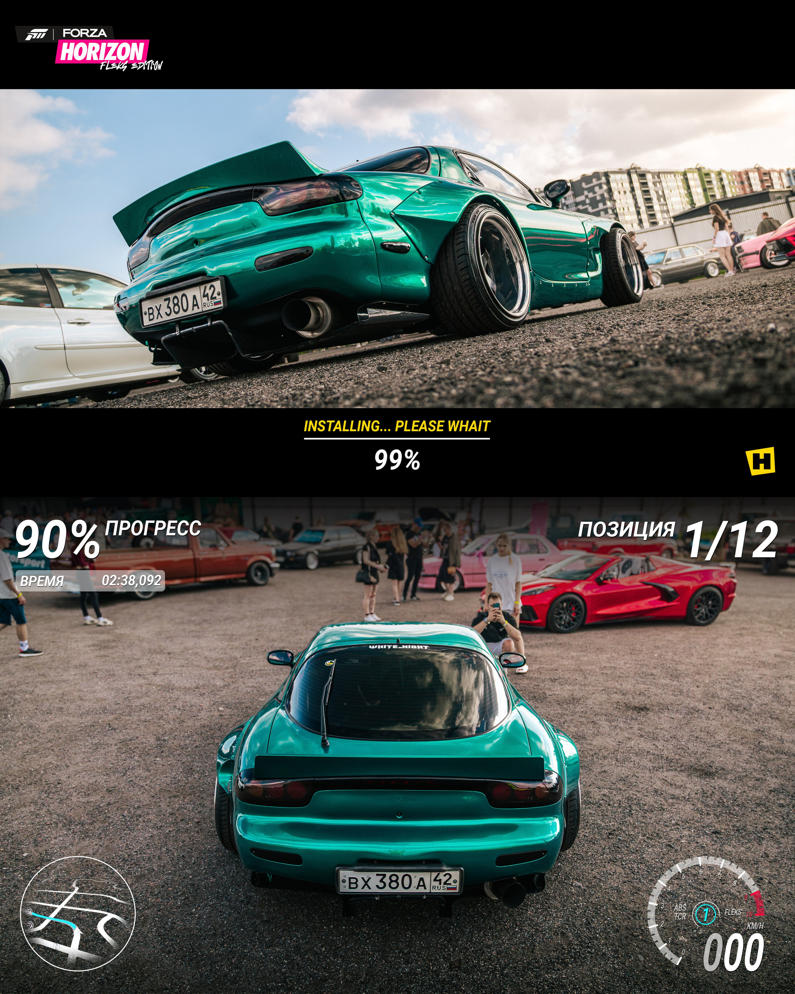 Mazda RX7. Valya Fleks