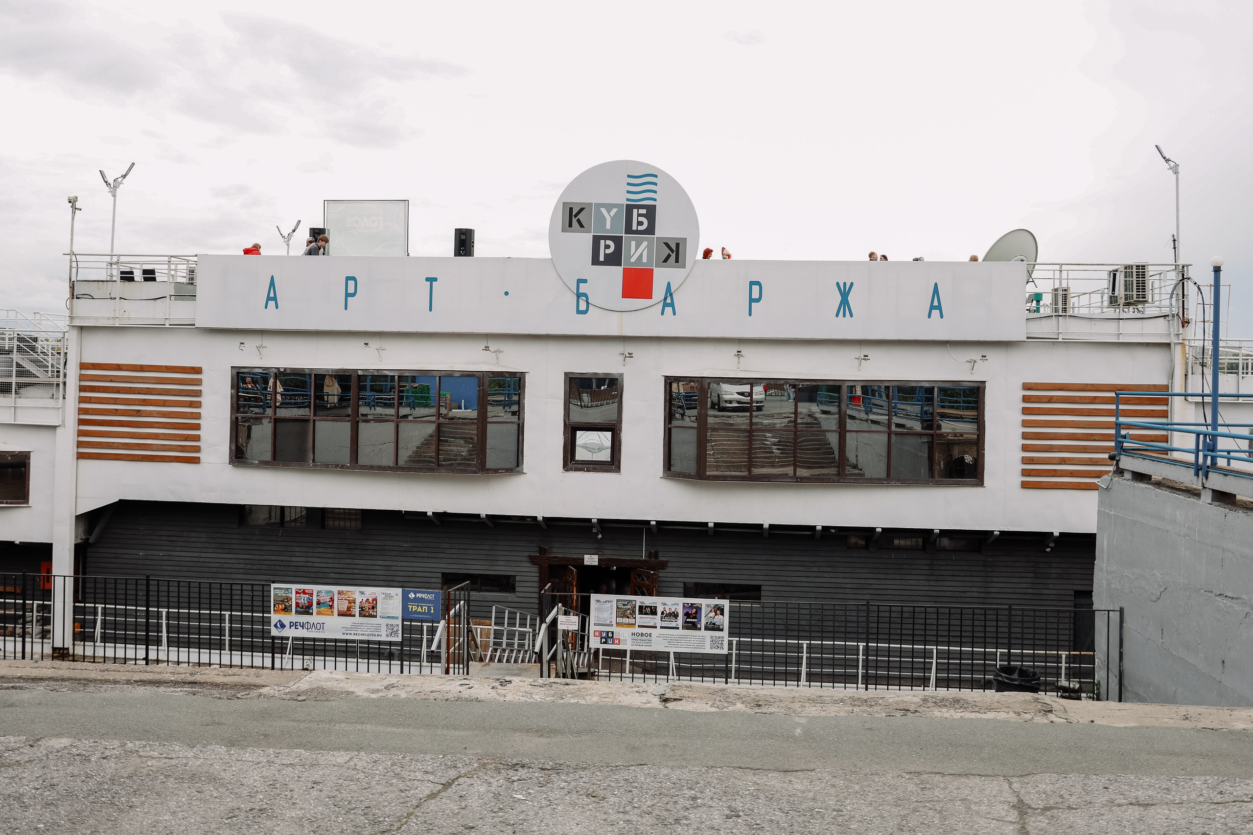 Модный показ «А-ля русс». Фотограф Юлия Мальцева