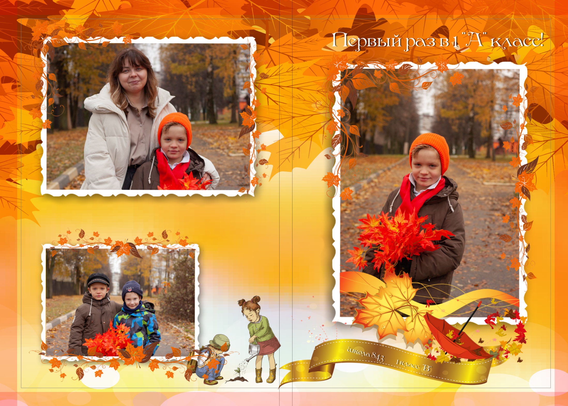 Виньетка\альбом (индивидуальный), 2100р, на один разворот в плотной обложке, 1 выезд,