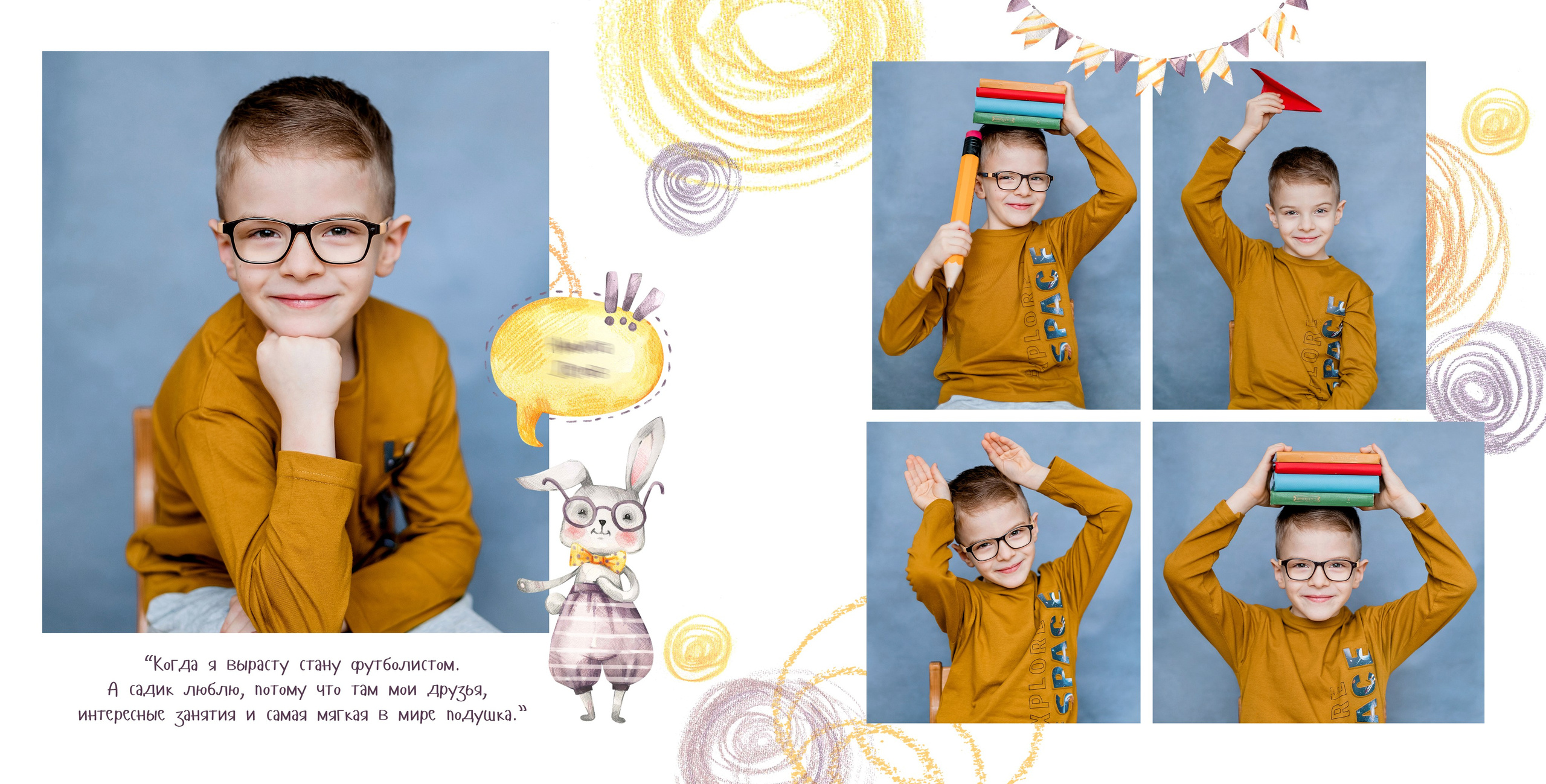 Примеры выпускных альбомов 5 разворотов. Выпускные альбомы в Зеленограде, Москве и МО