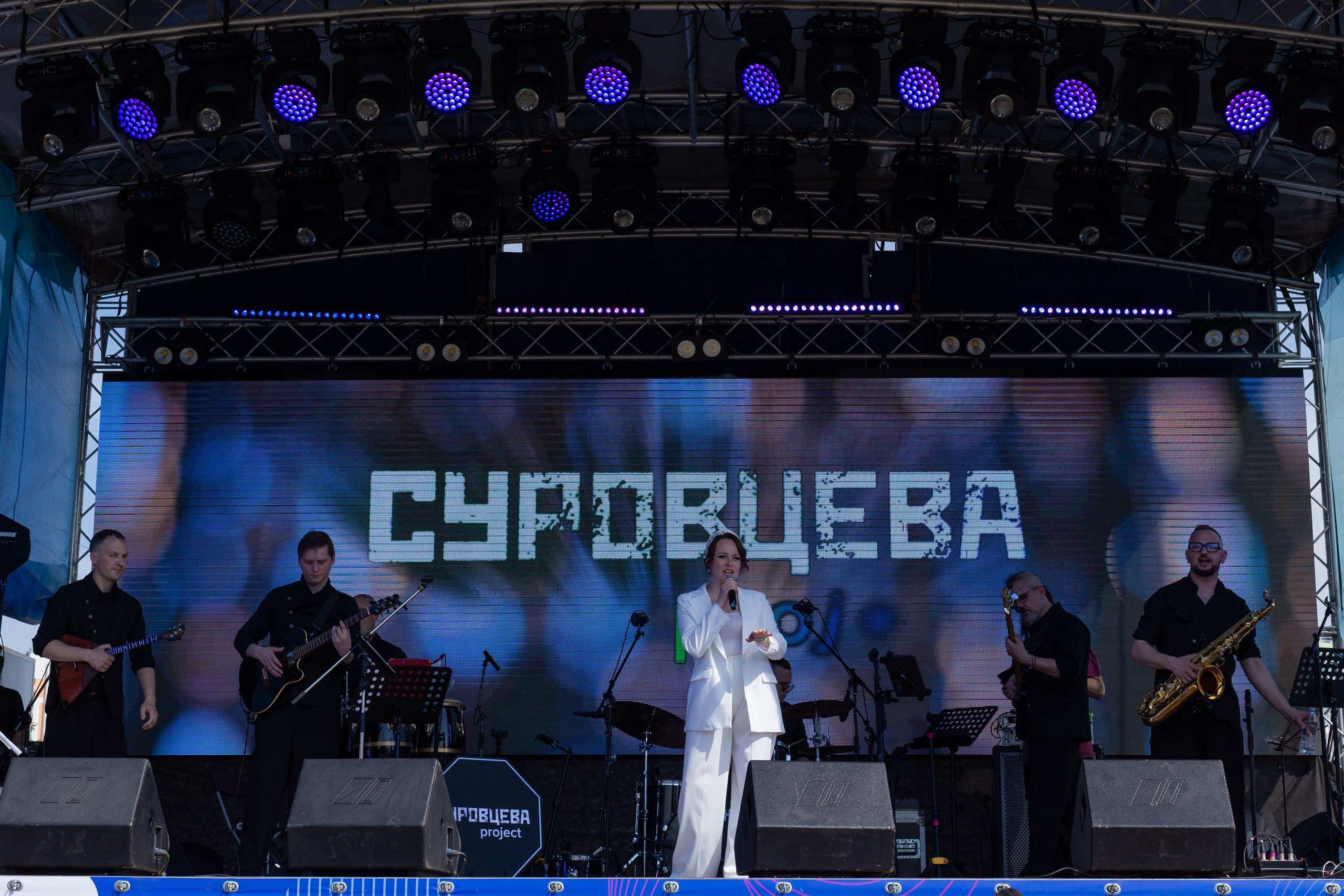 Джазовый фестиваль «Белые ночи в Купчино» 13.07. СУРОВЦЕВА project. Эстрадно-народный кавер-бэнд