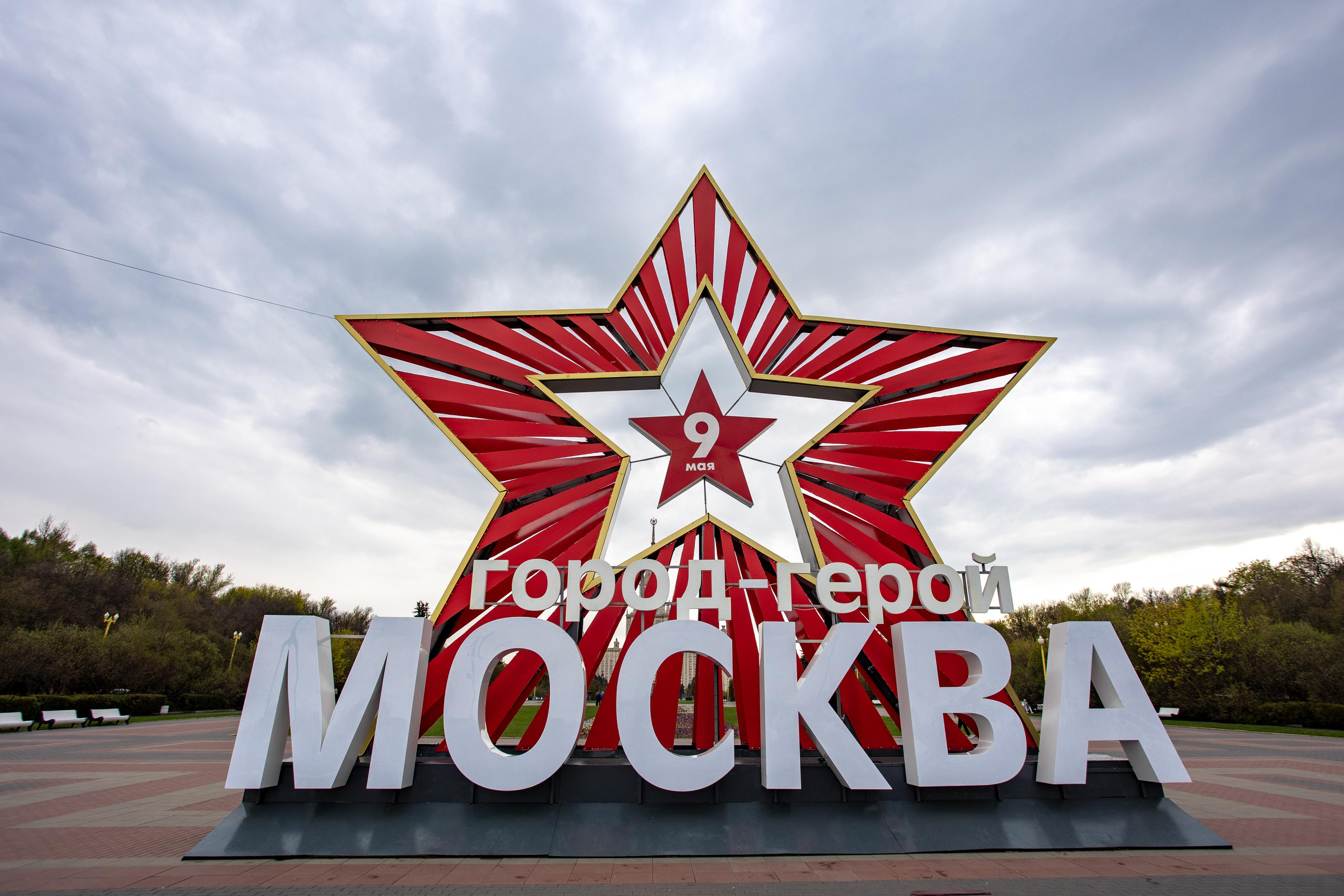 Москва. Photographer Sonkina Tatiana (Tanya Ash)